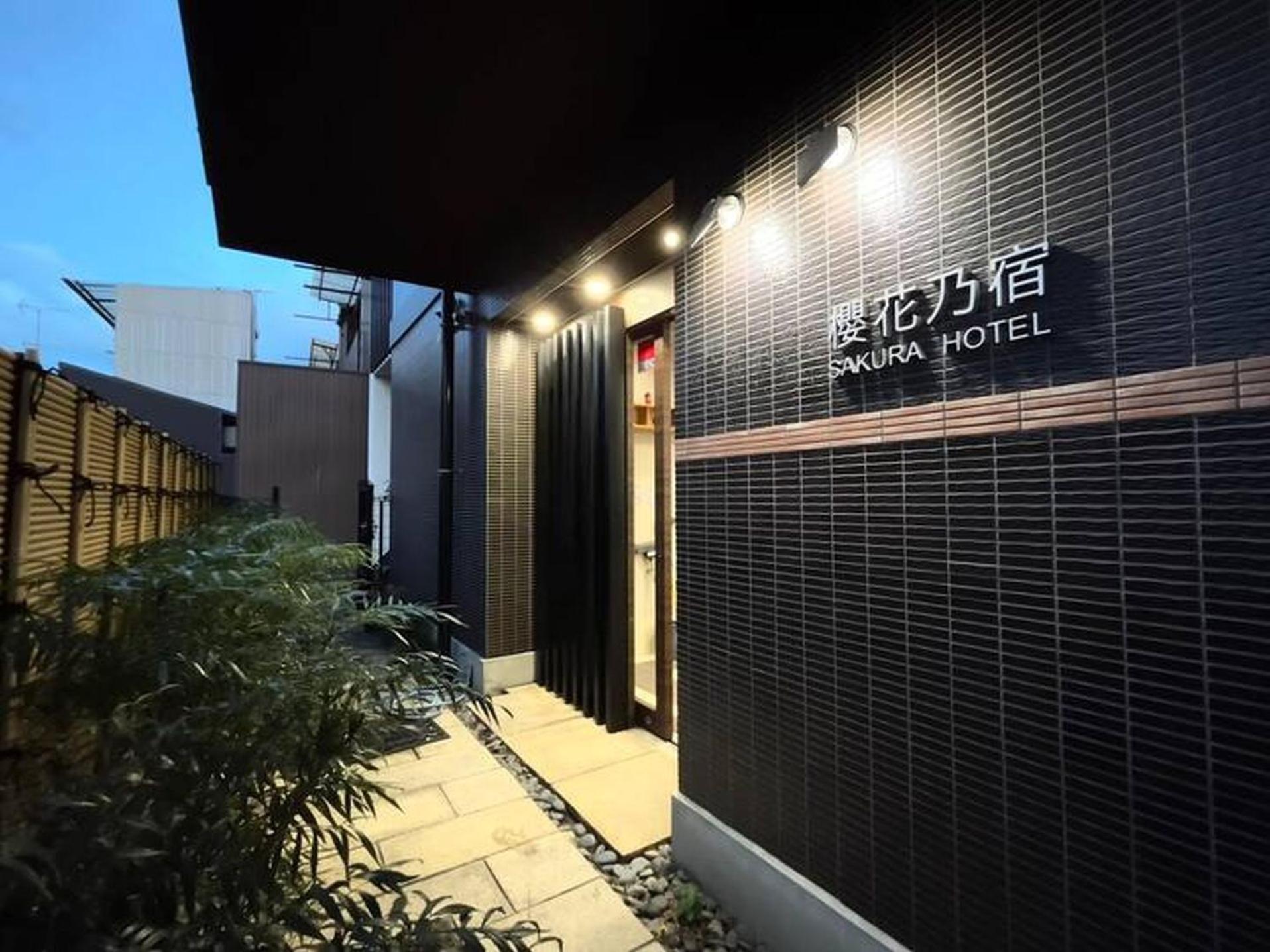 Jujo 03 * Kyoto