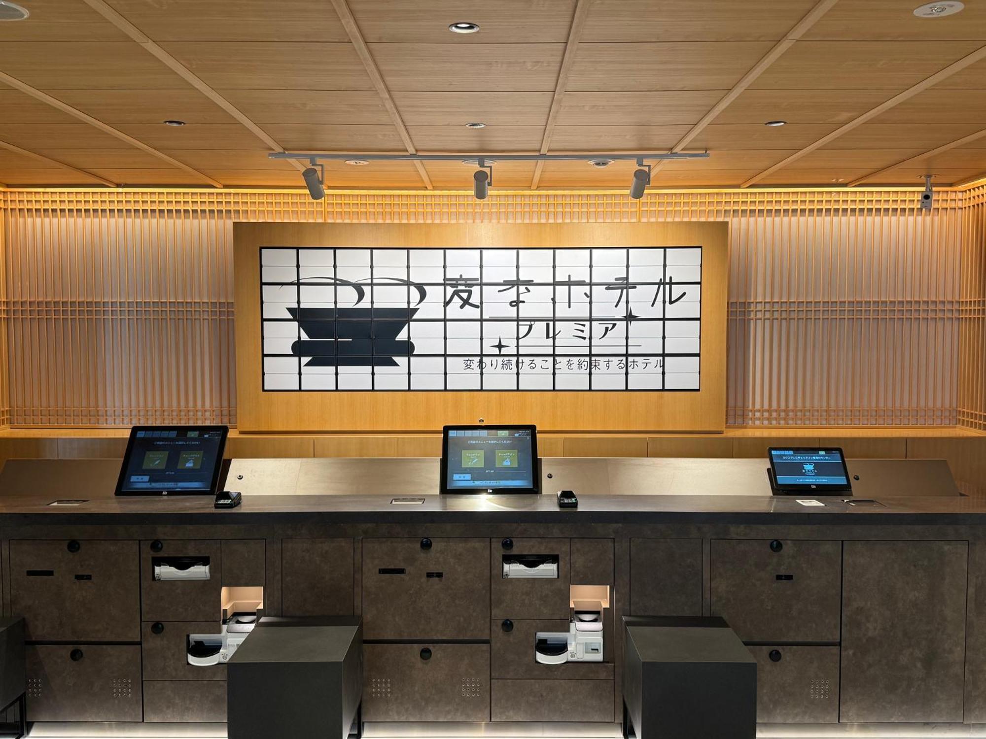 Henn Na Premier Gojo Karasuma -formerly Watermark Kyoto- 4* Kyoto