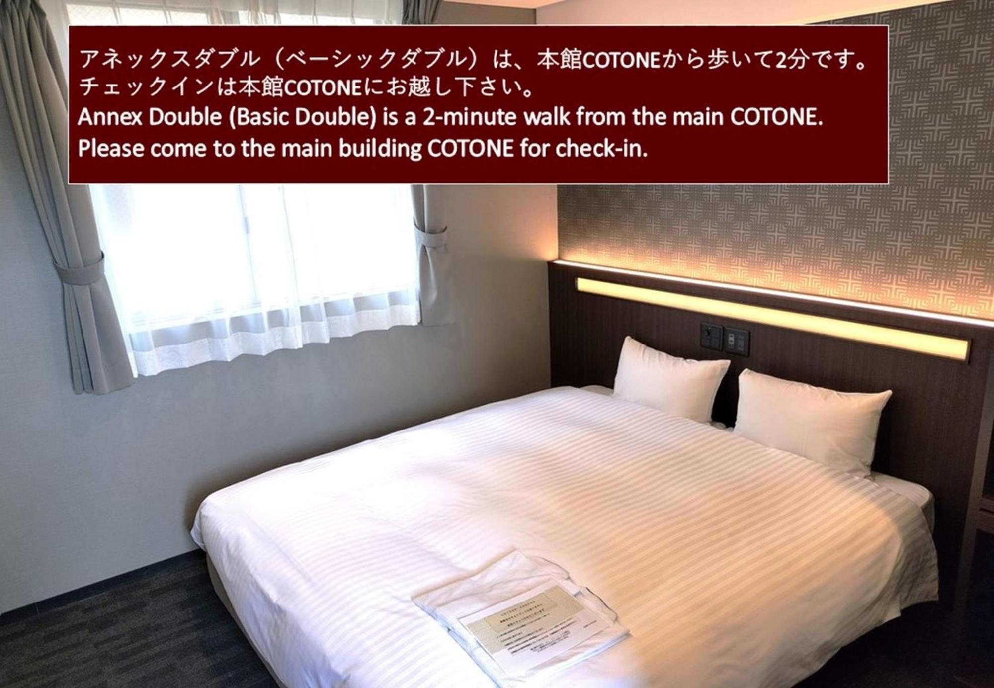 Hotel Japanesque Station Cotone