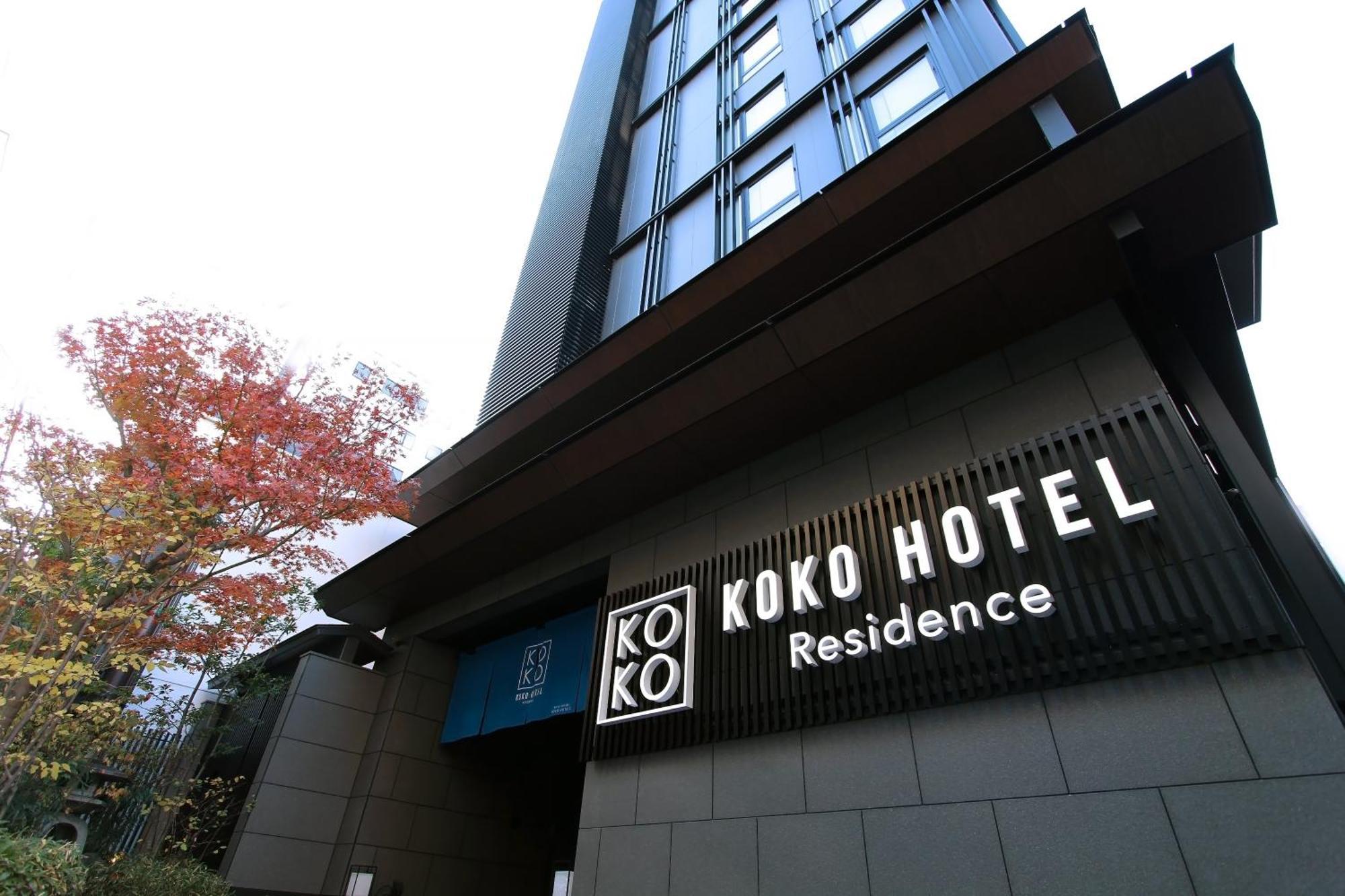 Koko Nijo Castle 4*