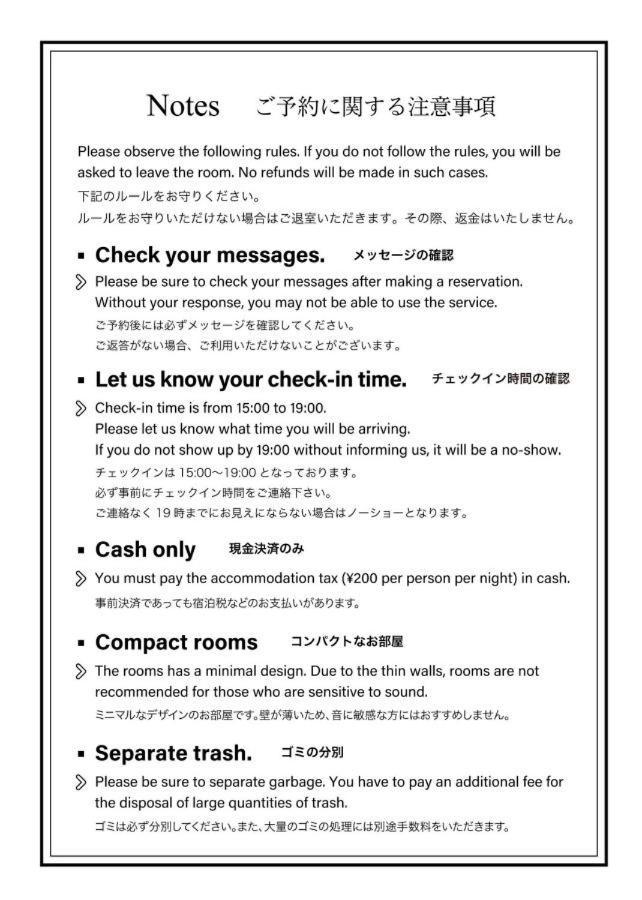 Guest house Shizuya