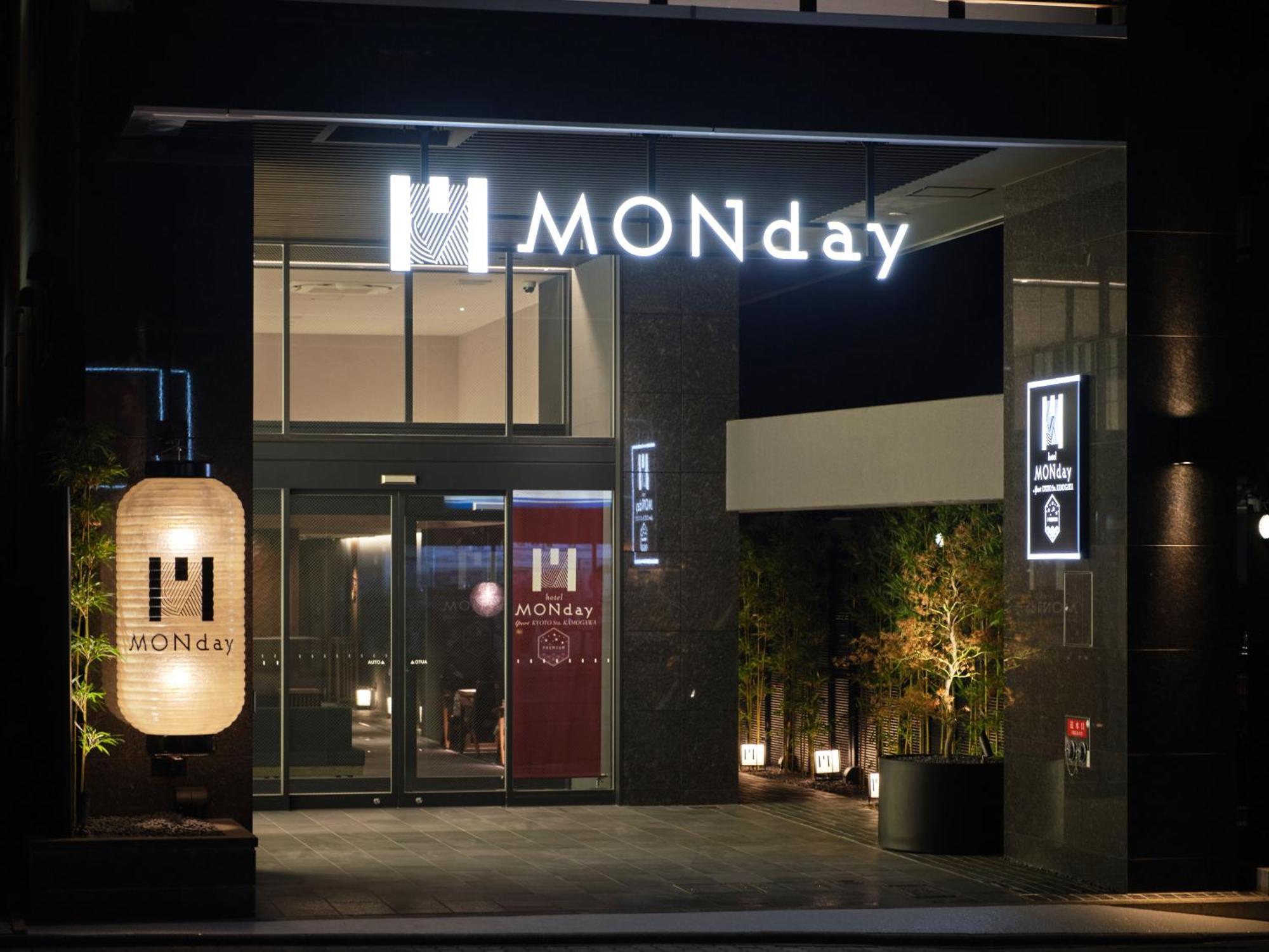 Monday Premium Sta Kamogawa Aparthotel 4*