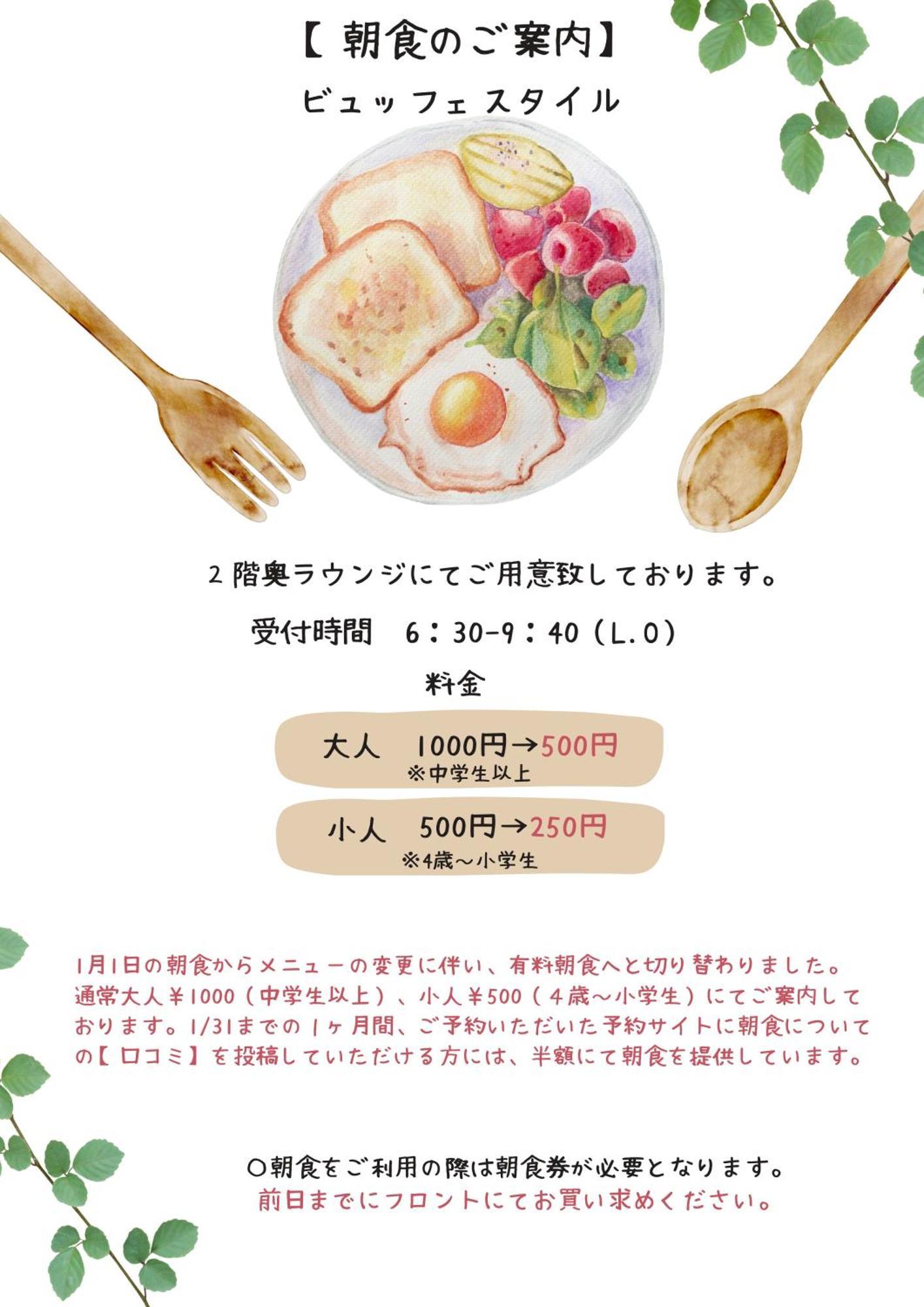 Urbain Kiyomizugojo 3*