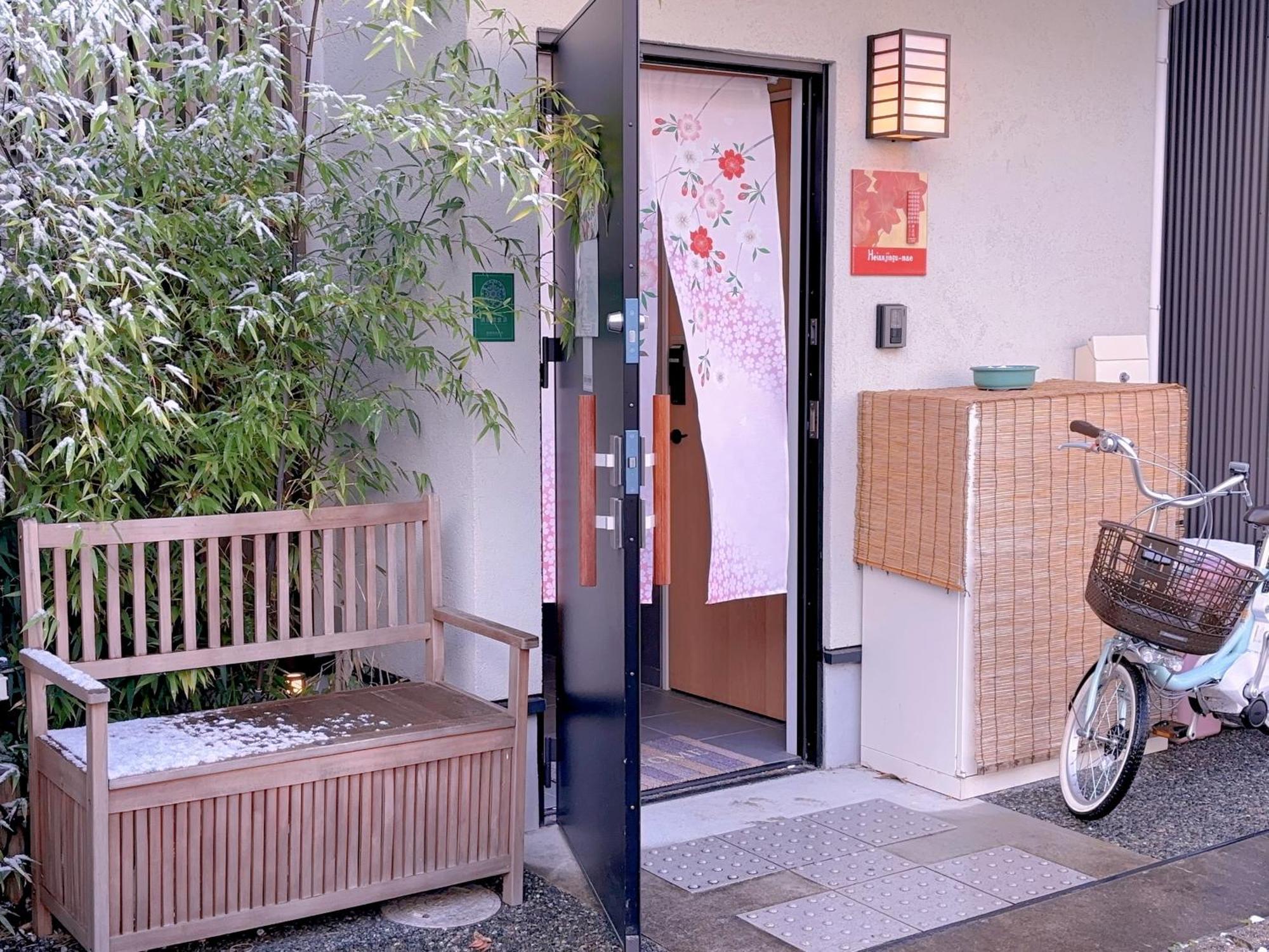 Suikakan Heianjingumae 酔花間 Guest house *