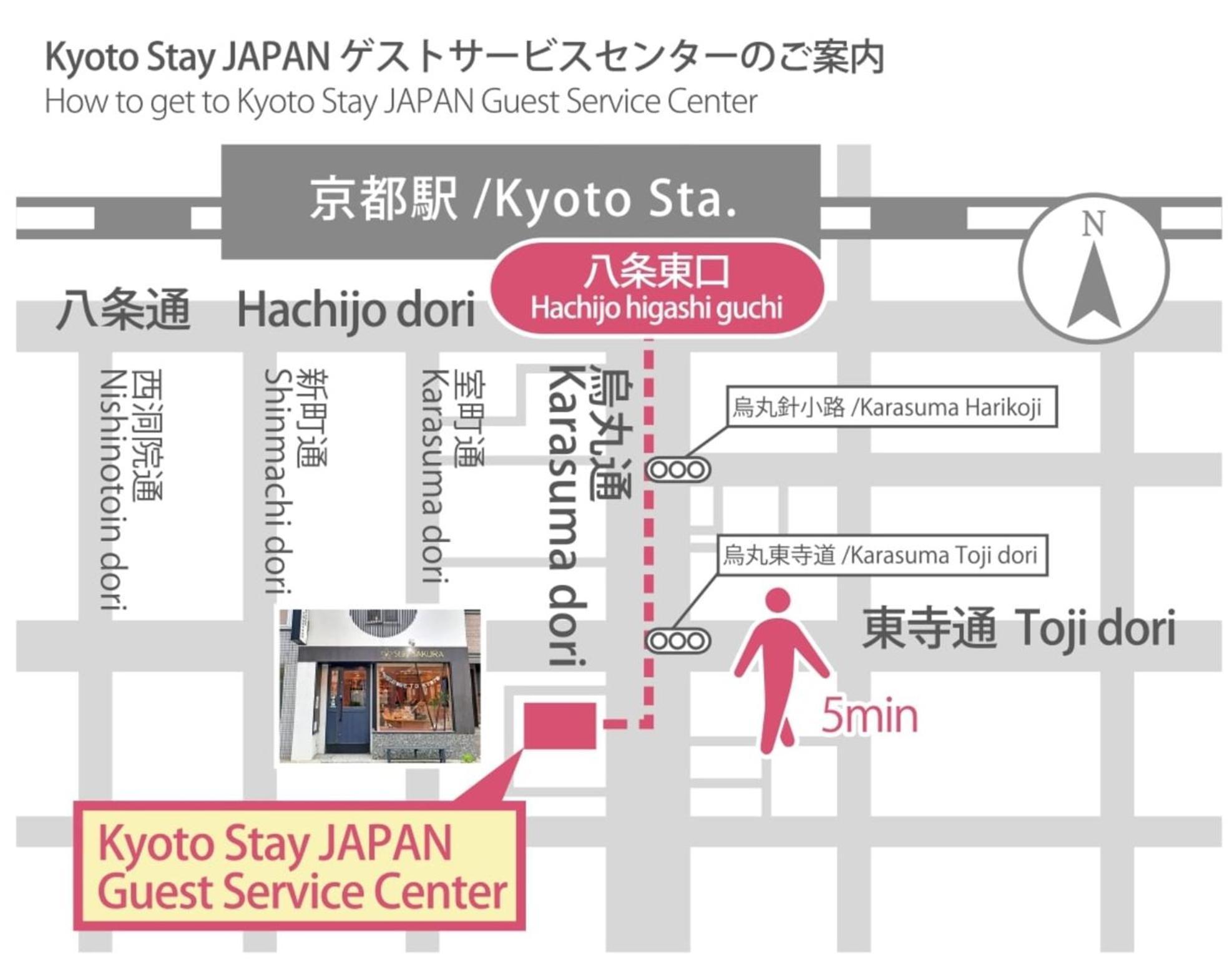 Aparthotel Sakura Higashi Hongan-ji I 3*