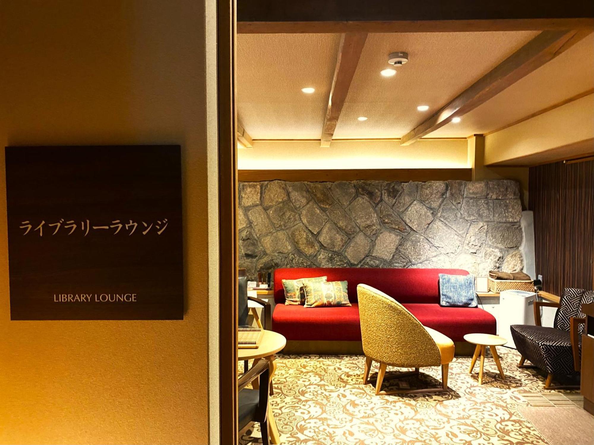 Yasaka Yutone Kyokoyado Ryokan 3*