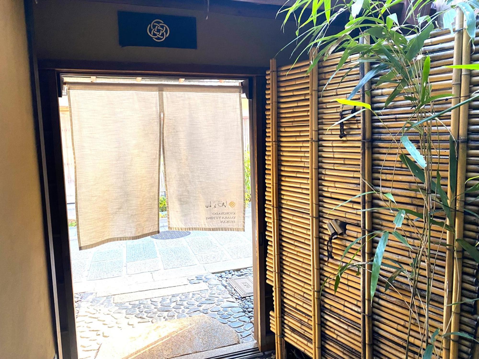 Yasaka Yutone Kyokoyado Ryokan Kyoto