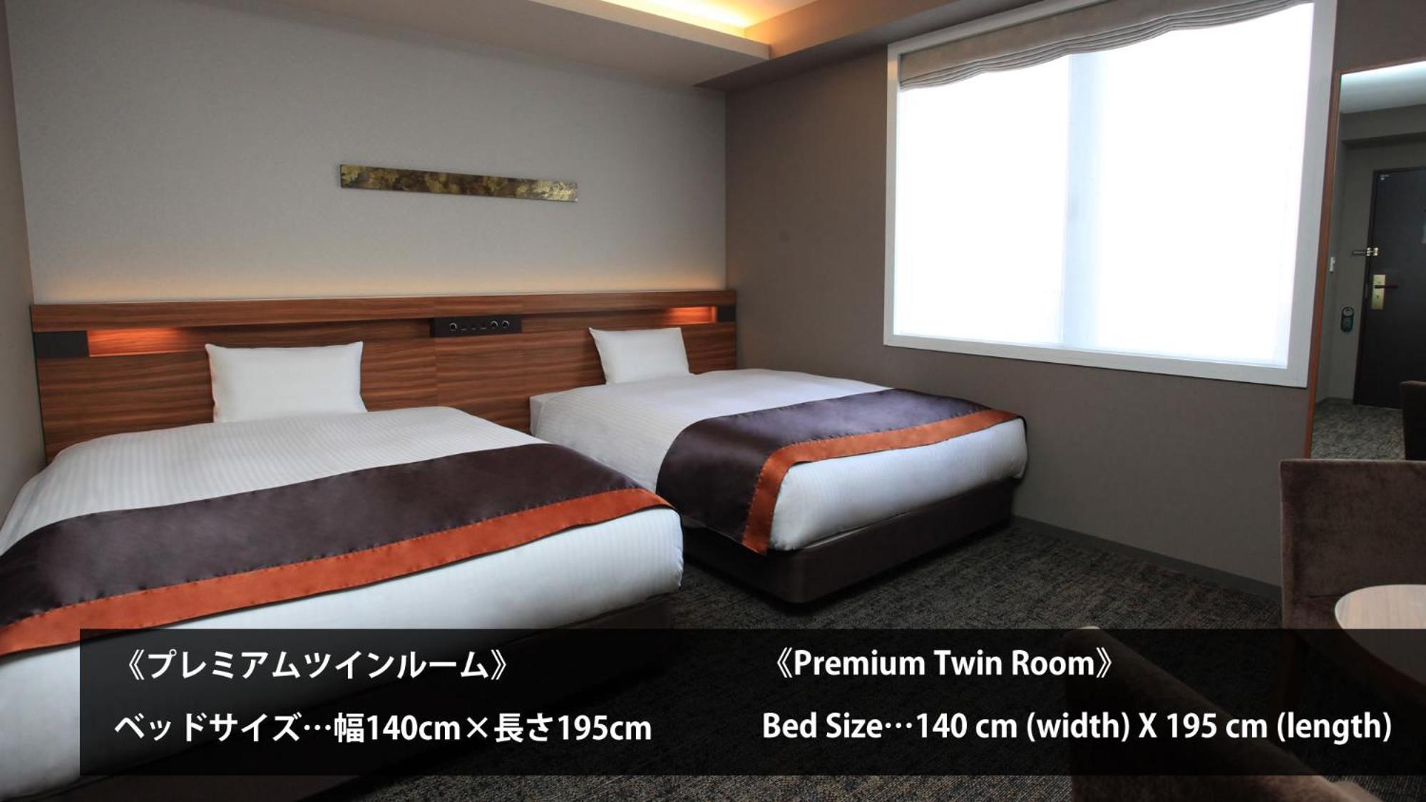 Urban Shijo Premium Hotel