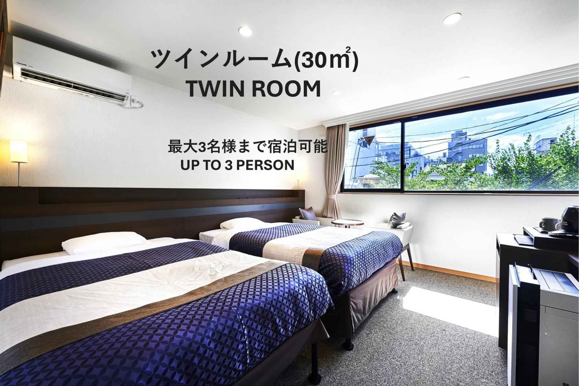 Izutsu Takasegawa Hotel 3*