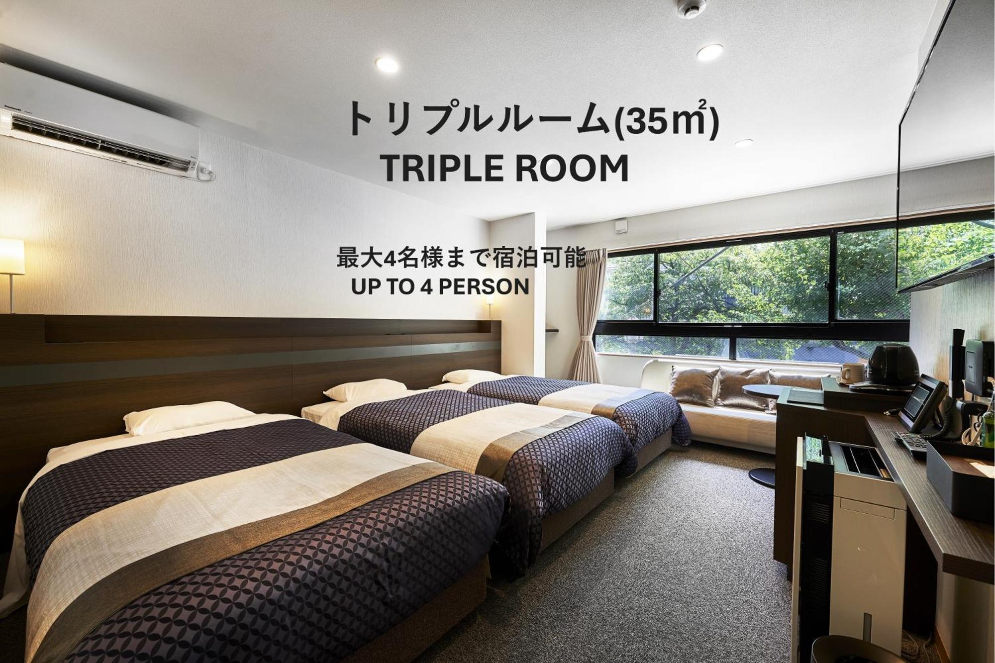 Hotel Izutsu Takasegawa 3*