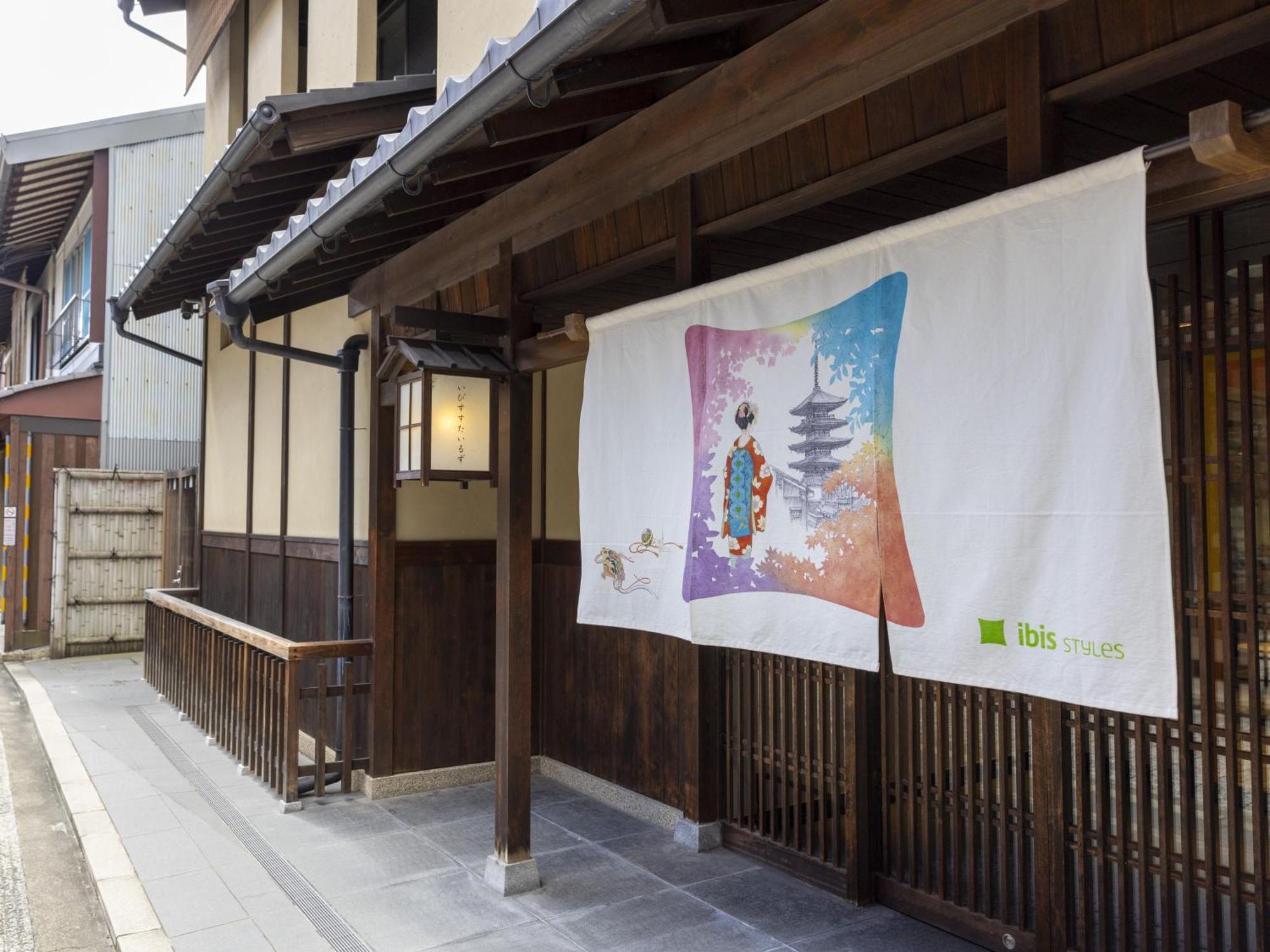 Hotel Ibis Styles Shijo