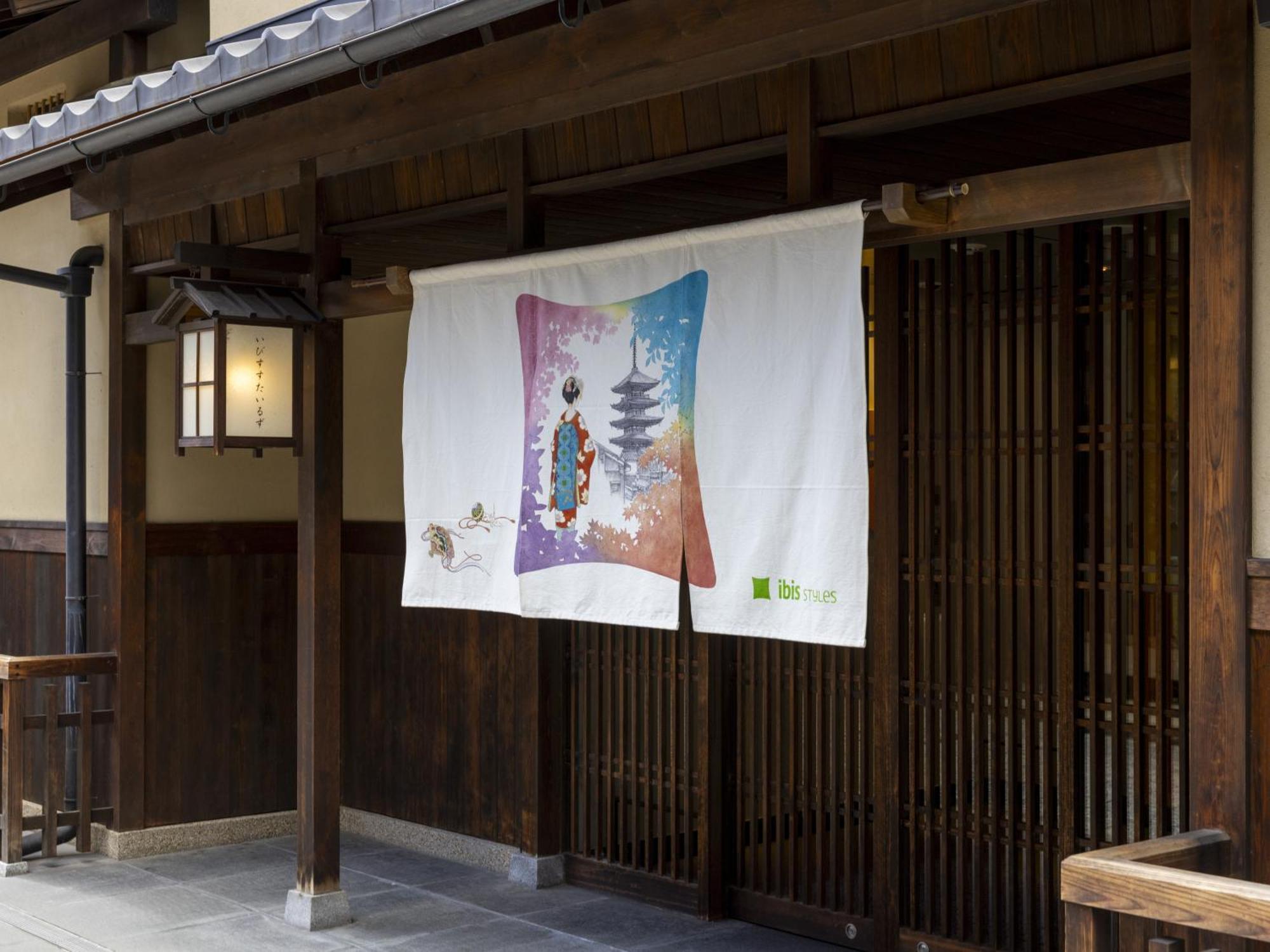 Hotel Ibis Styles Shijo Kyoto