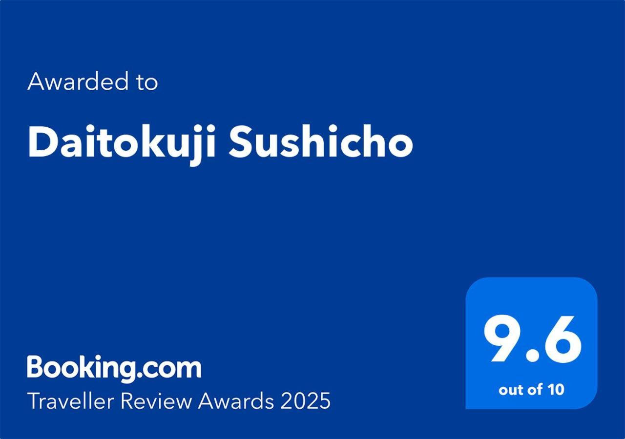 Daitokuji Sushicho Ryokan *