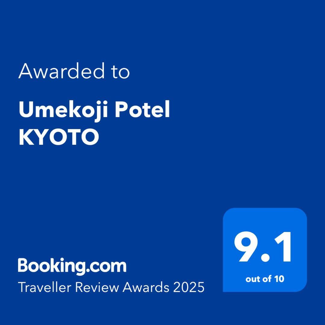 Umekoji Potel 4*