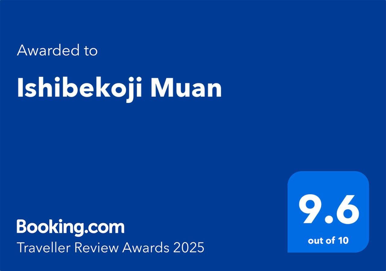 Ishibekoji Muan Ryokan