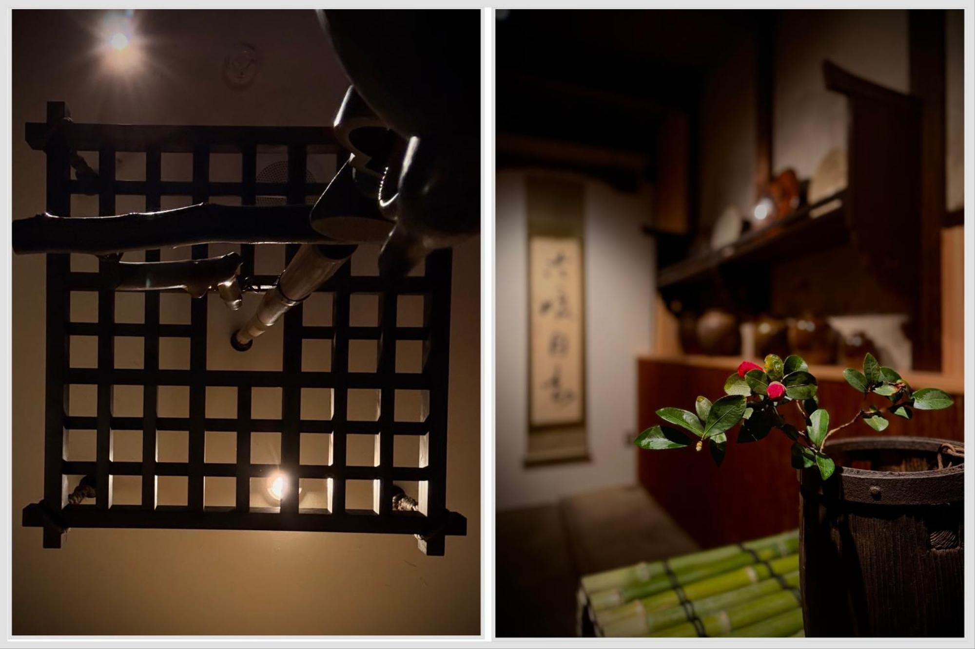 Ryokan Tori 3*