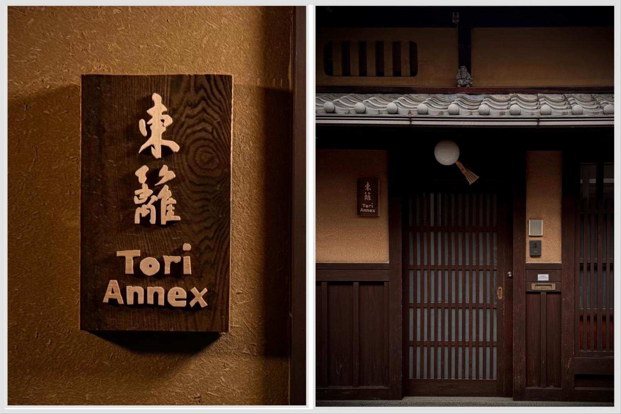 Tori