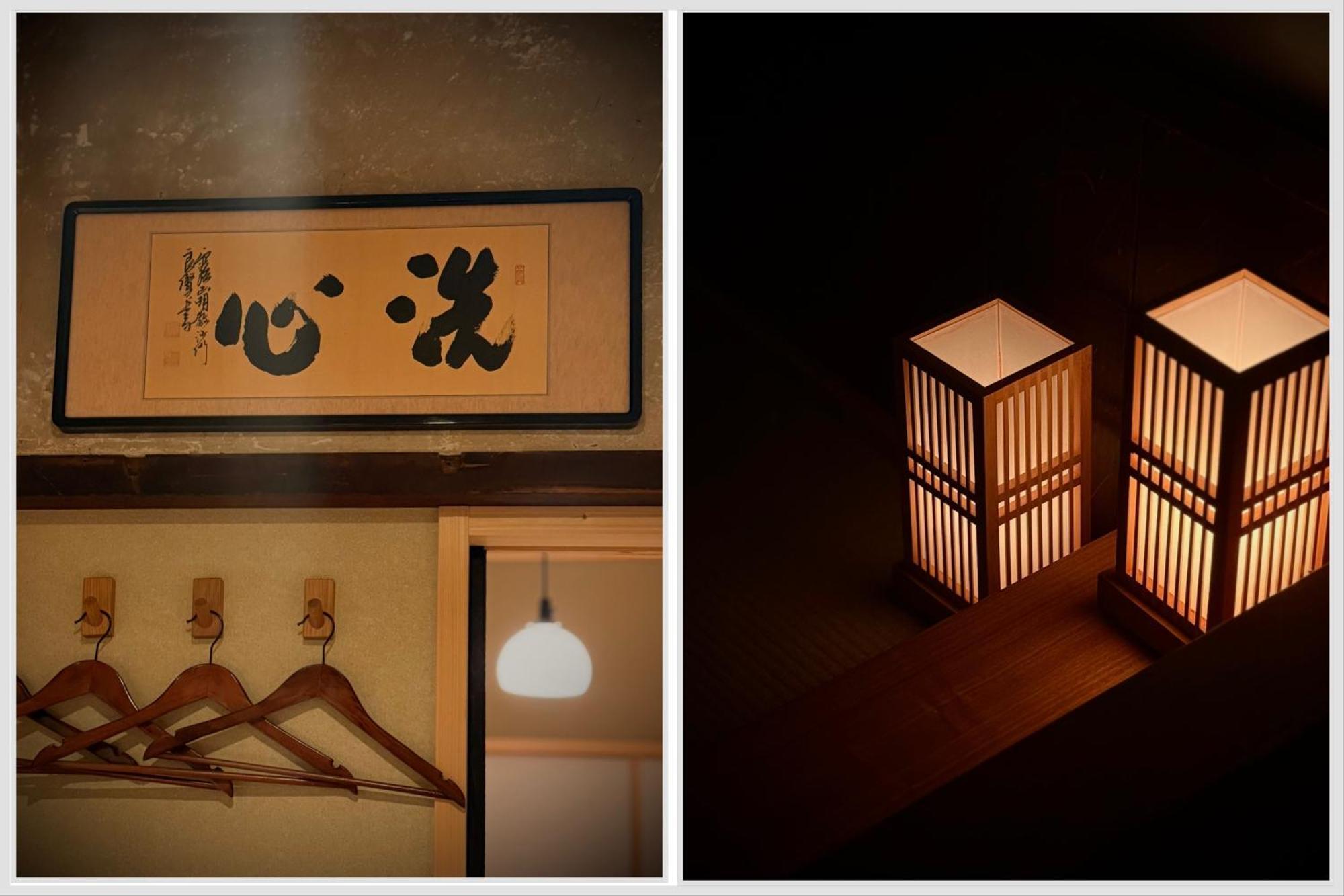Tori 3* Kyoto