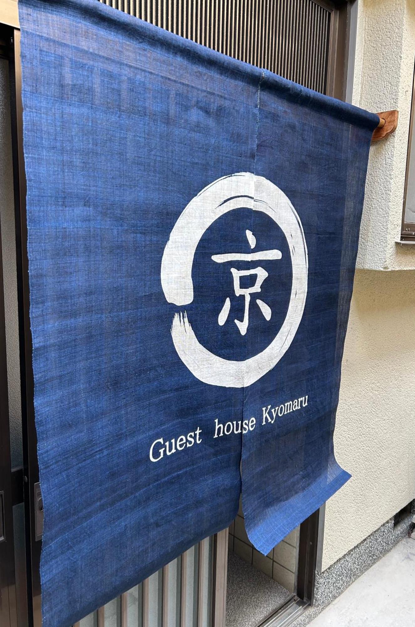 Kyomaru