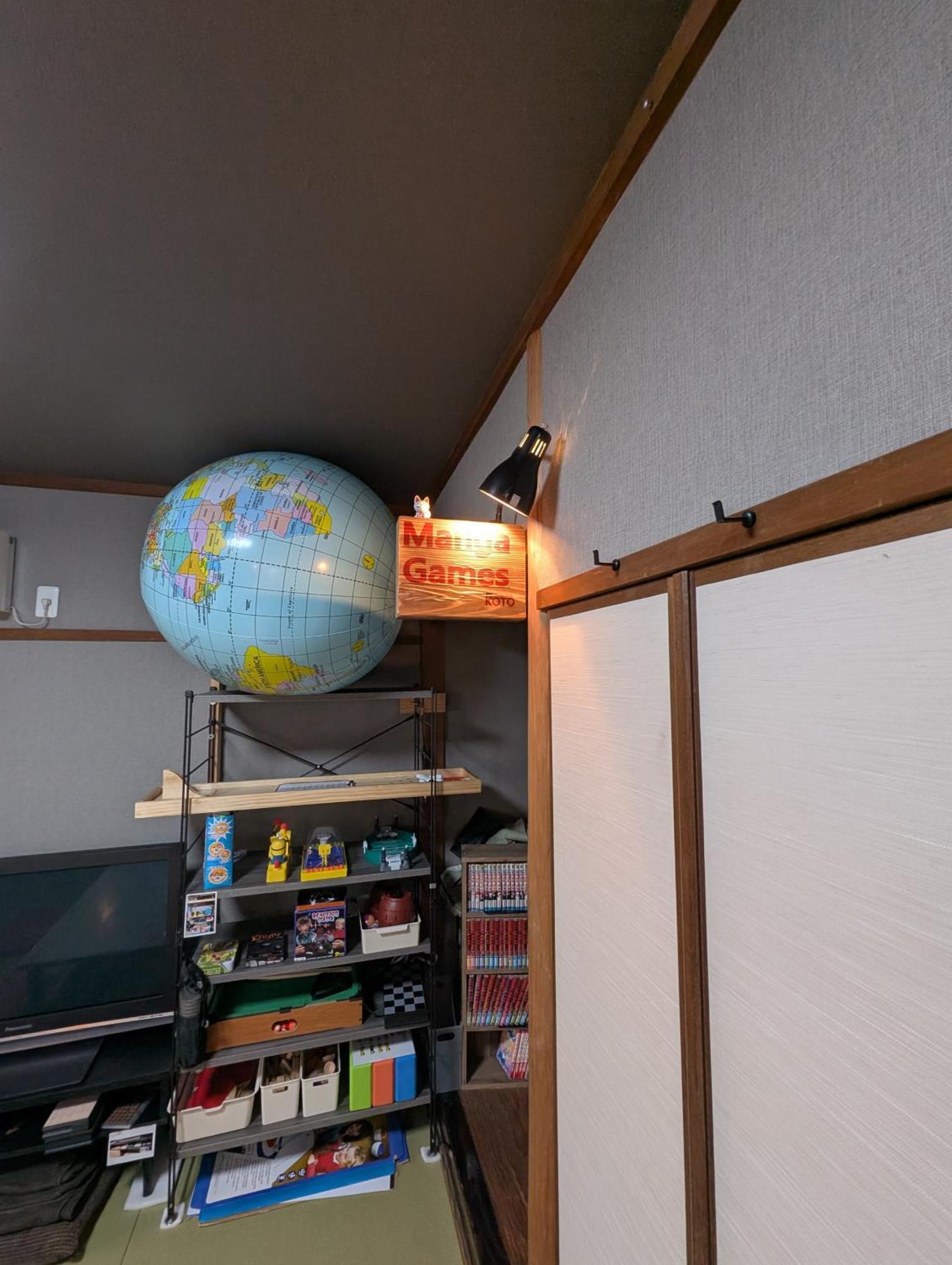 Koto Guest house *