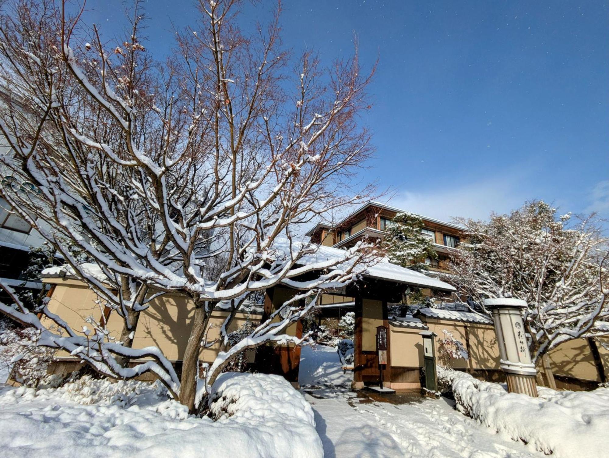 Kadensho, Arashiyama Onsen, - Kyoritsu Kyoto