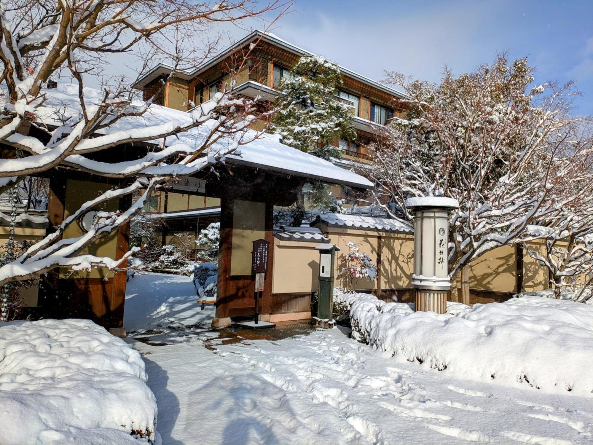 Kadensho, Arashiyama Onsen, - Kyoritsu