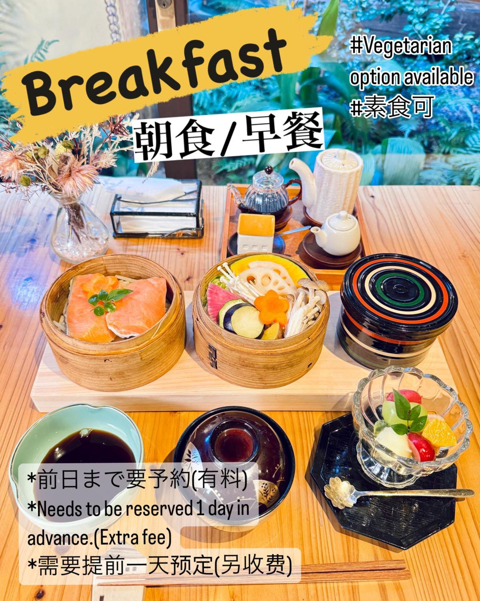 Ikoi No Ie Guest house Kyoto