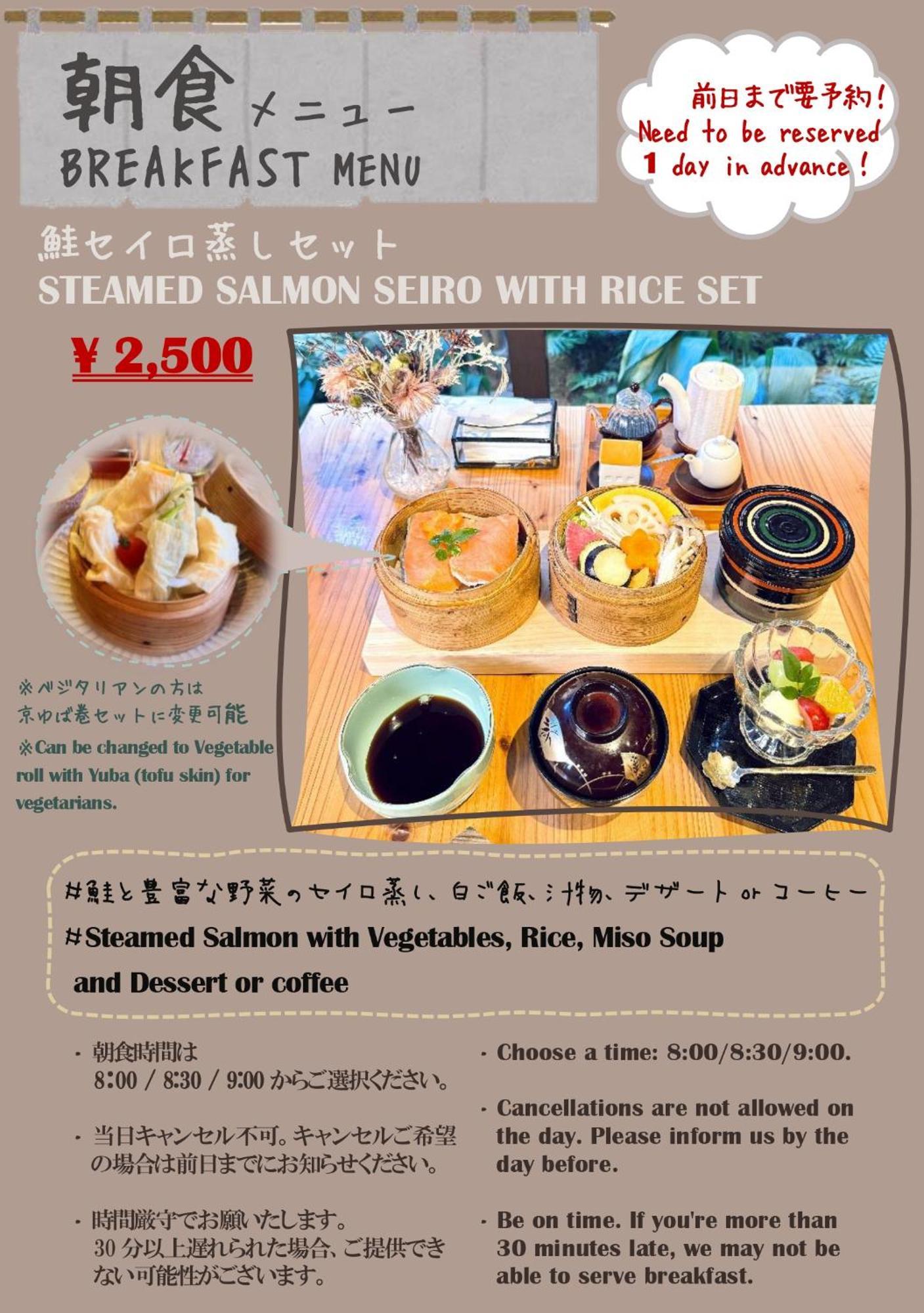 Guest house Ikoi No Ie