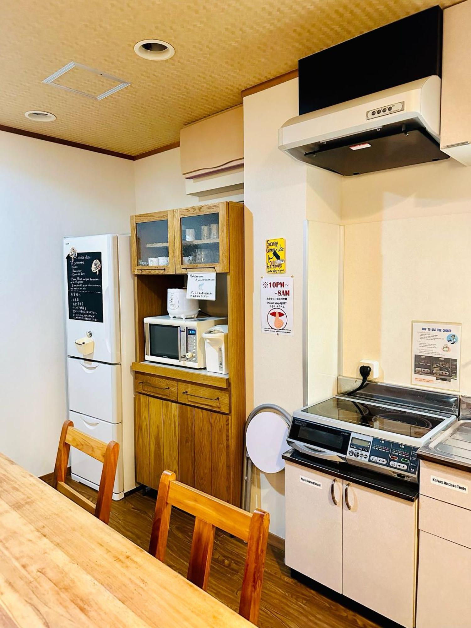 Ikoi No Ie Guest house Kyoto