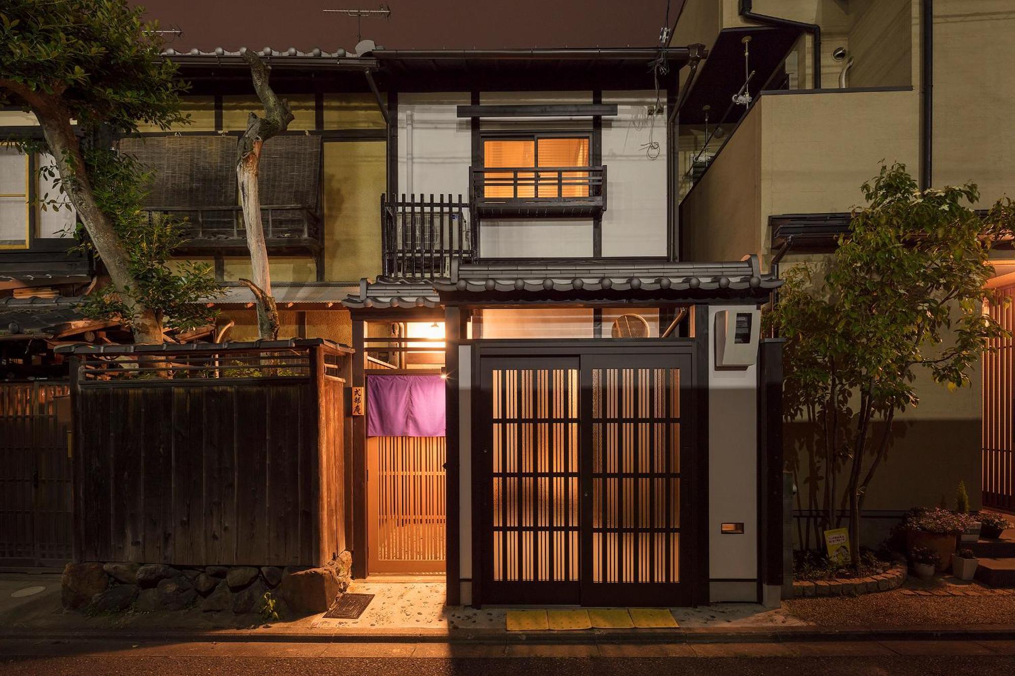 Nijo Sikibu An Kyoto