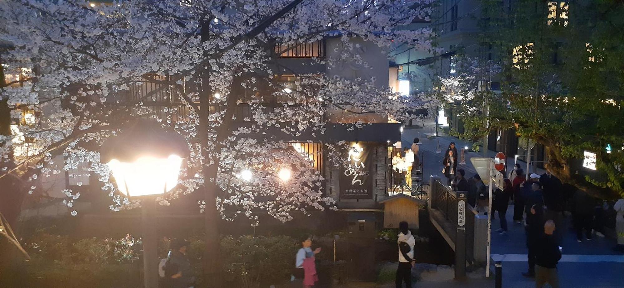 Hotel Izutsu Takasegawa