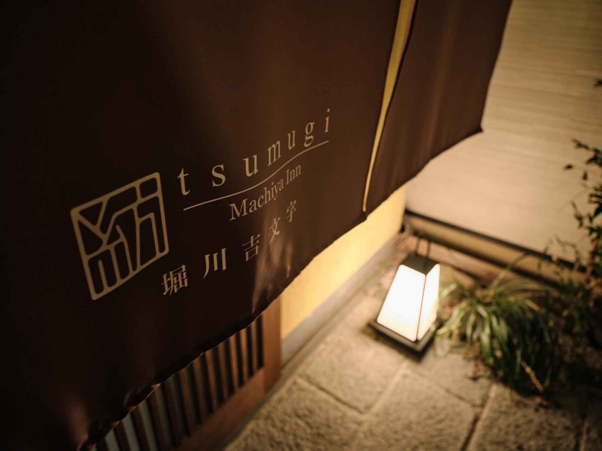 Apartment Tsumugi Horikawakichimonji