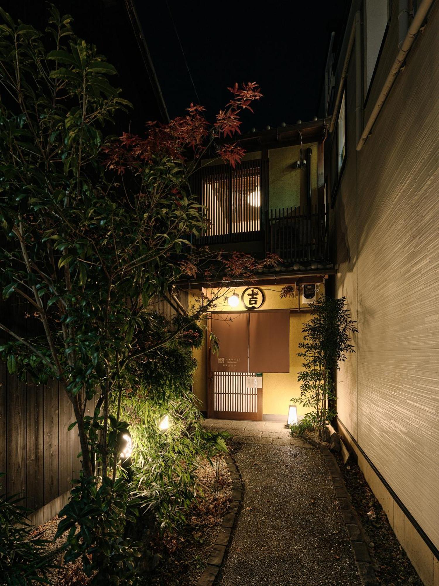 Tsumugi Horikawakichimonji Apartment