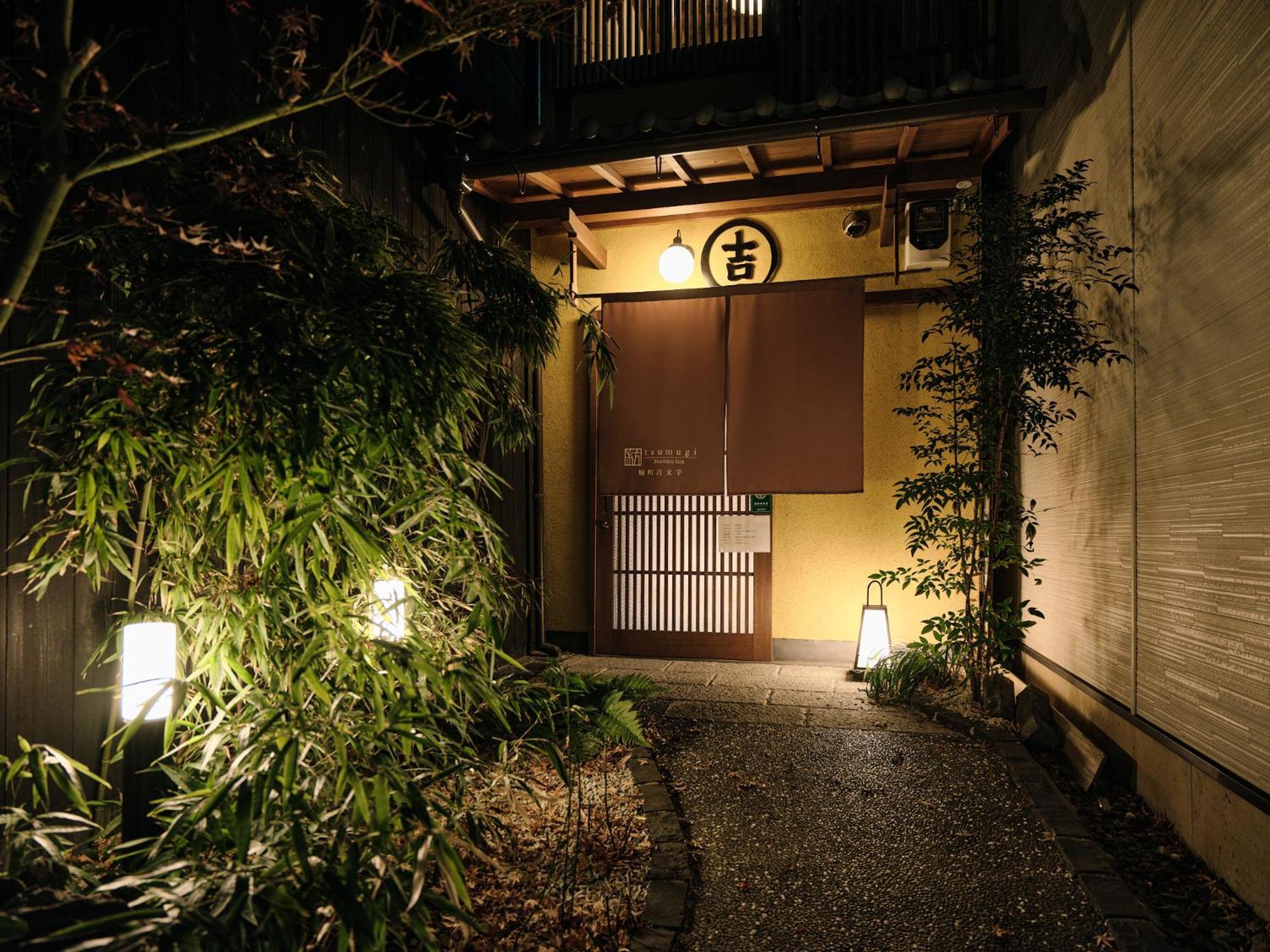 Apartment Tsumugi Horikawakichimonji *