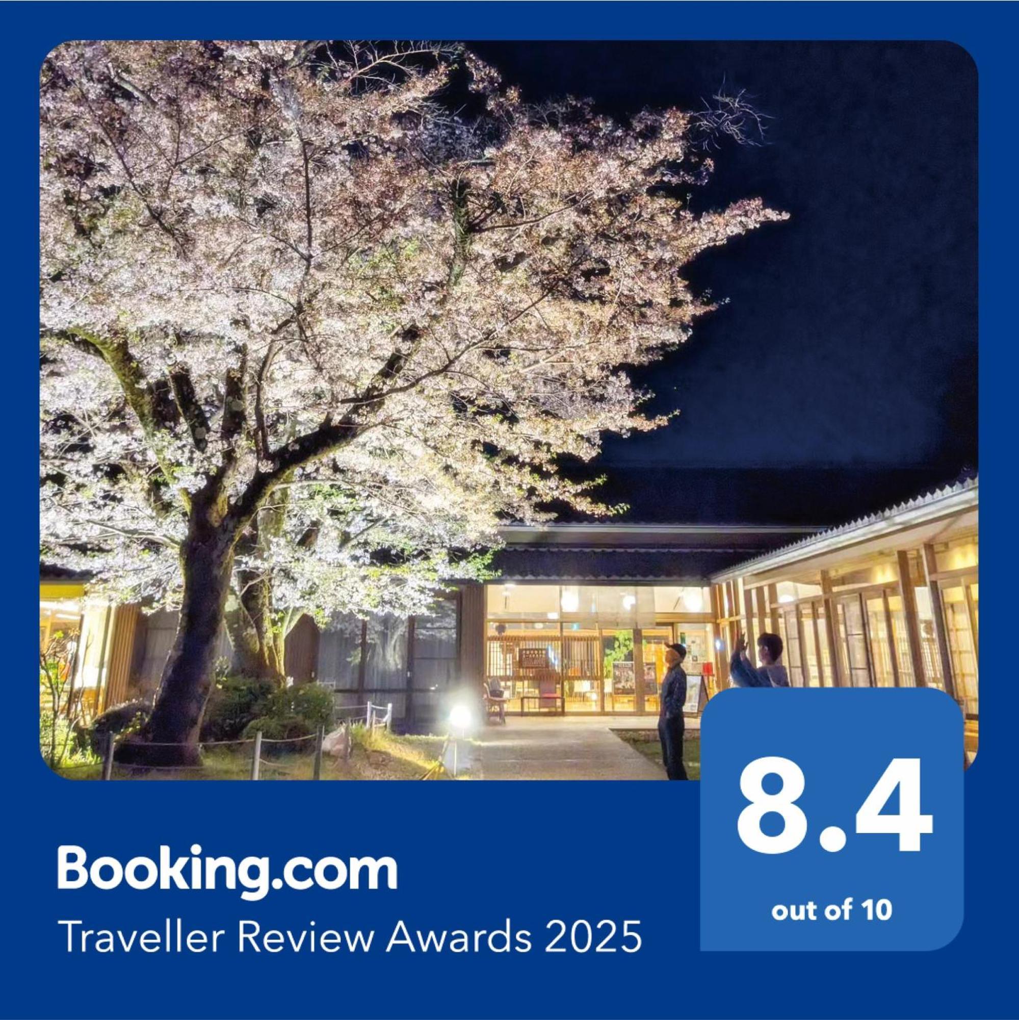 Utano Youth Hostel