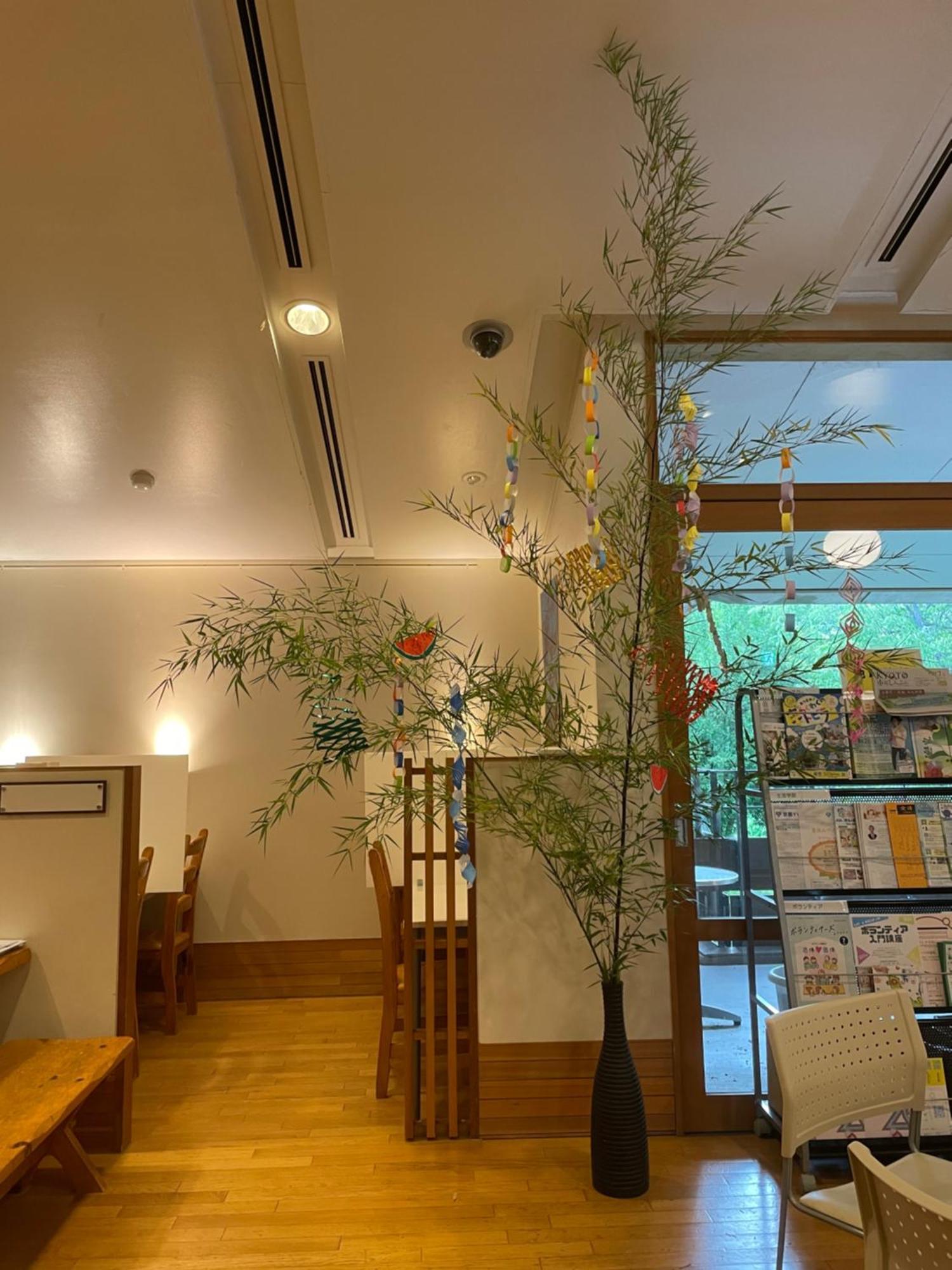 Utano Youth Hostel Kyoto