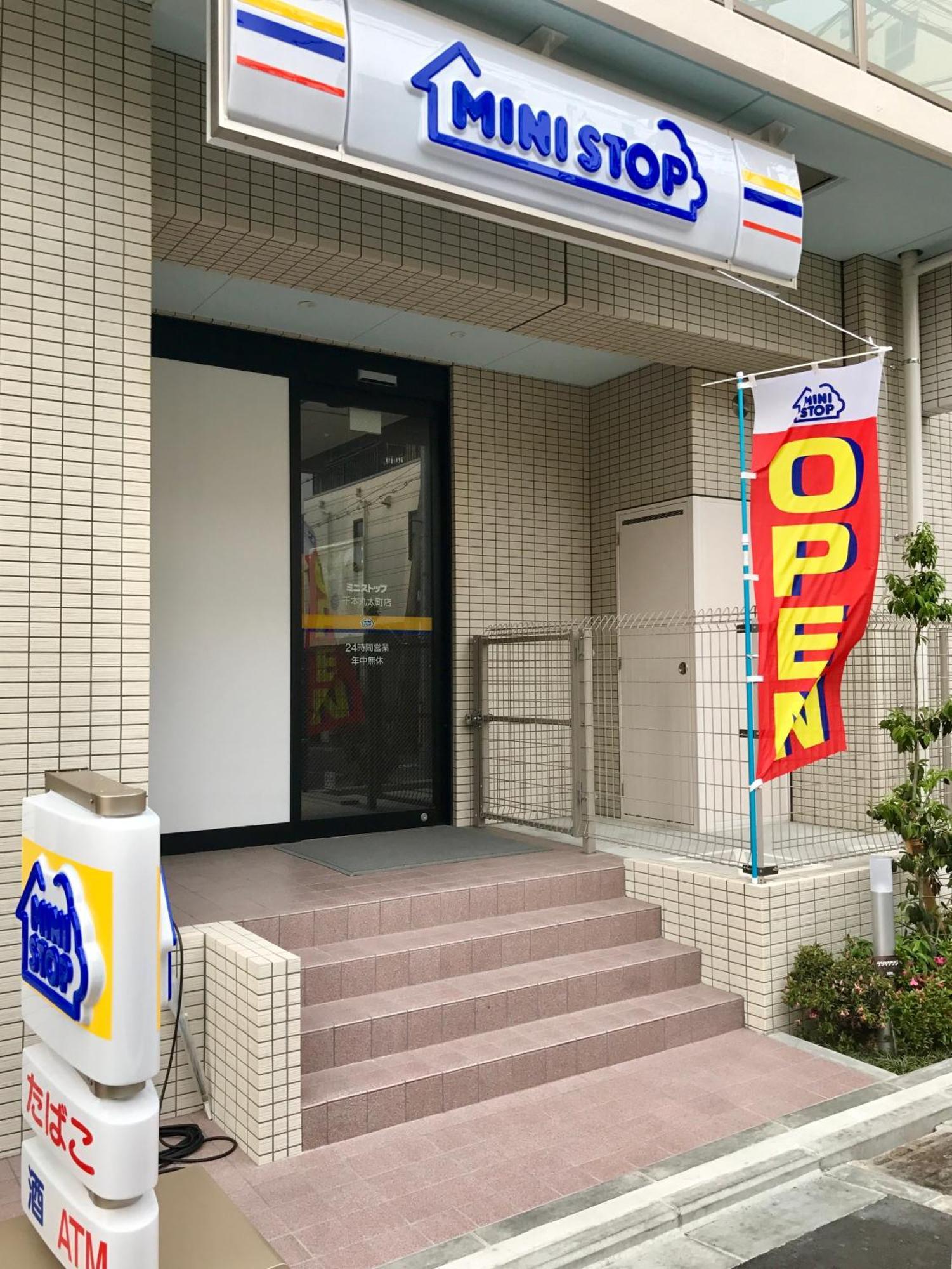 京宿日和 聚楽 Hiyori Juraku * Kyoto