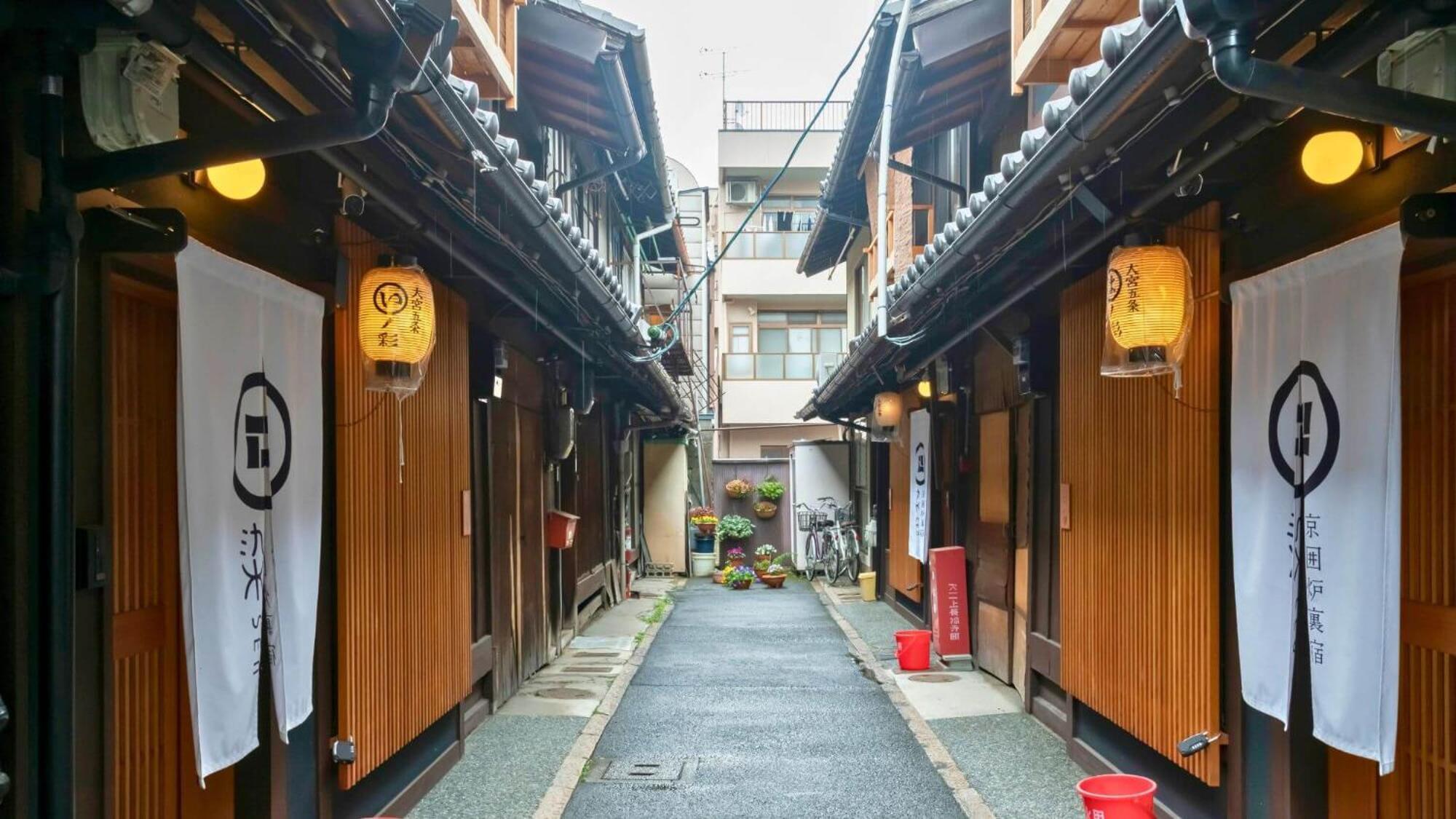 染 Sen 大宮五条 Omiya-gojo Kyoto