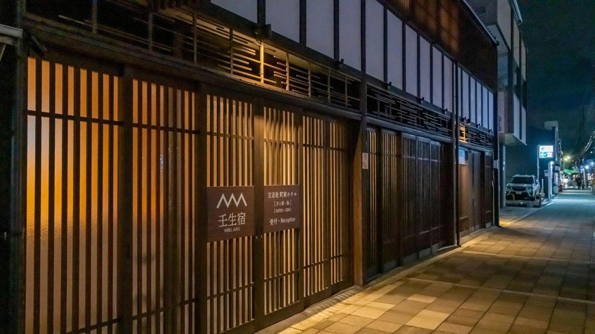 Apartment 壬生宿 Mibu-juku Shichijo-umekoji