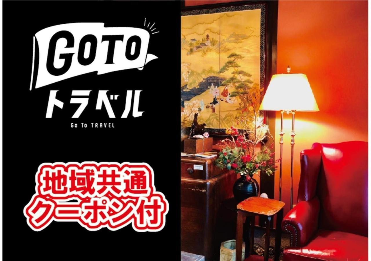 Tsubakian / / Vacation 65291 Holiday home Kyoto