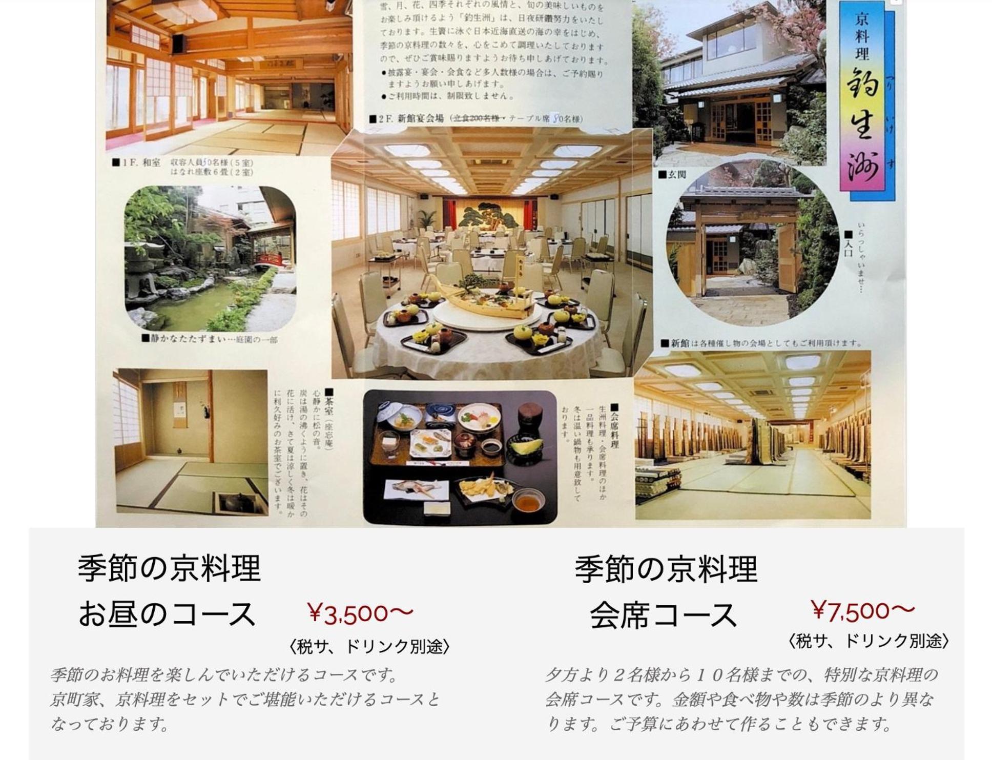 Tsubakian / / Vacation 65291