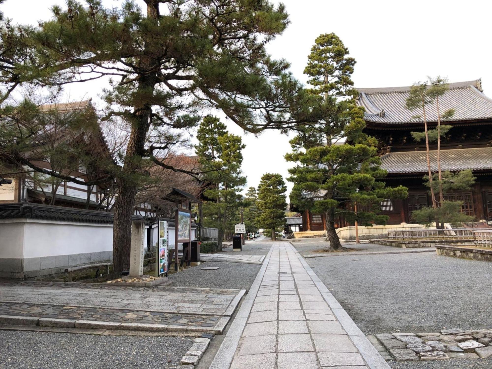 Tsubakian / / Vacation 65291 Holiday home Kyoto