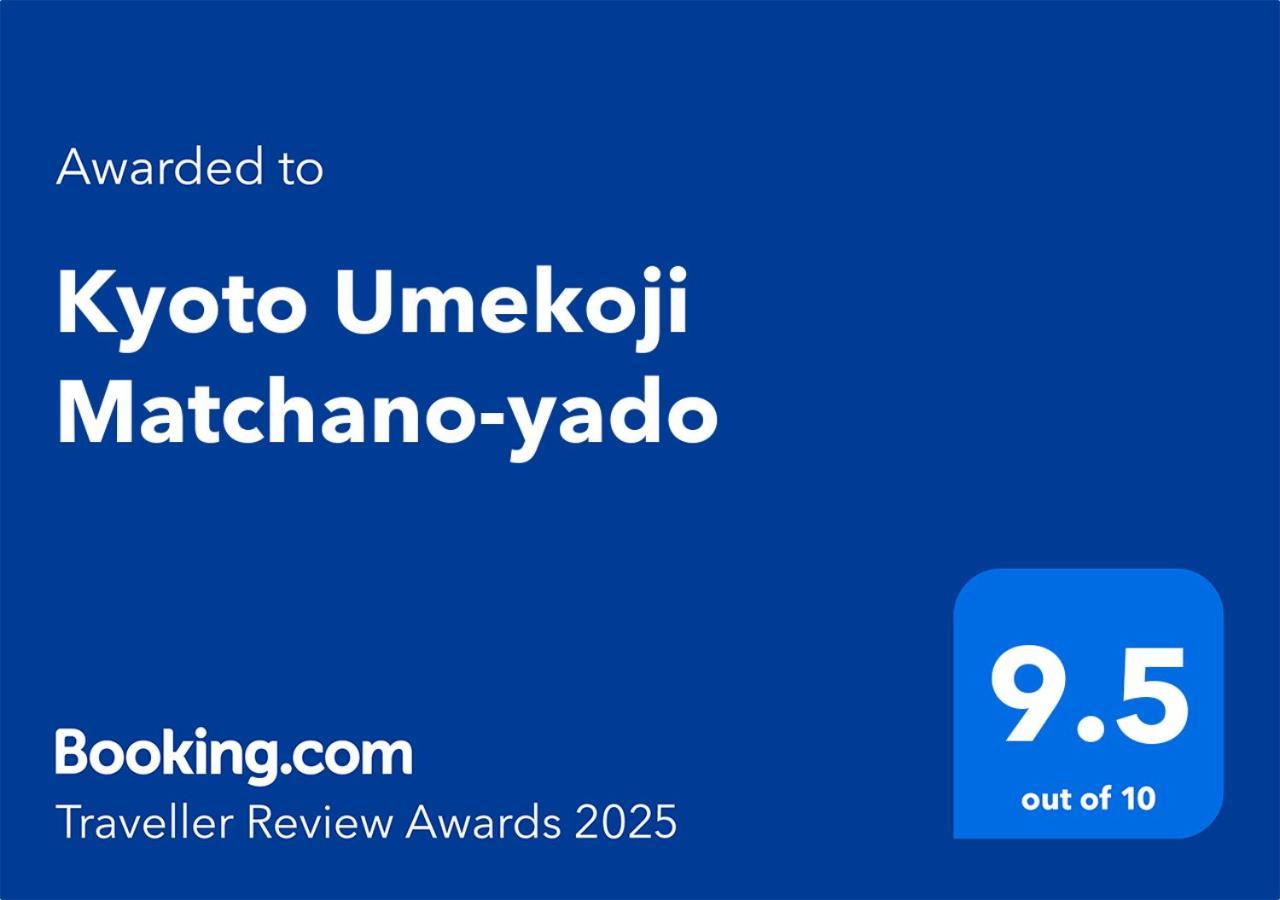 Umekoji Matchano-yado Apartment