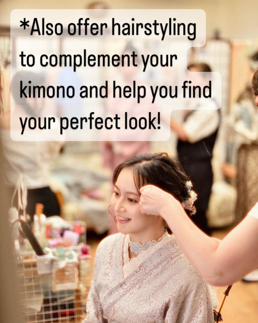 Ikoi No Ie Kyoto
