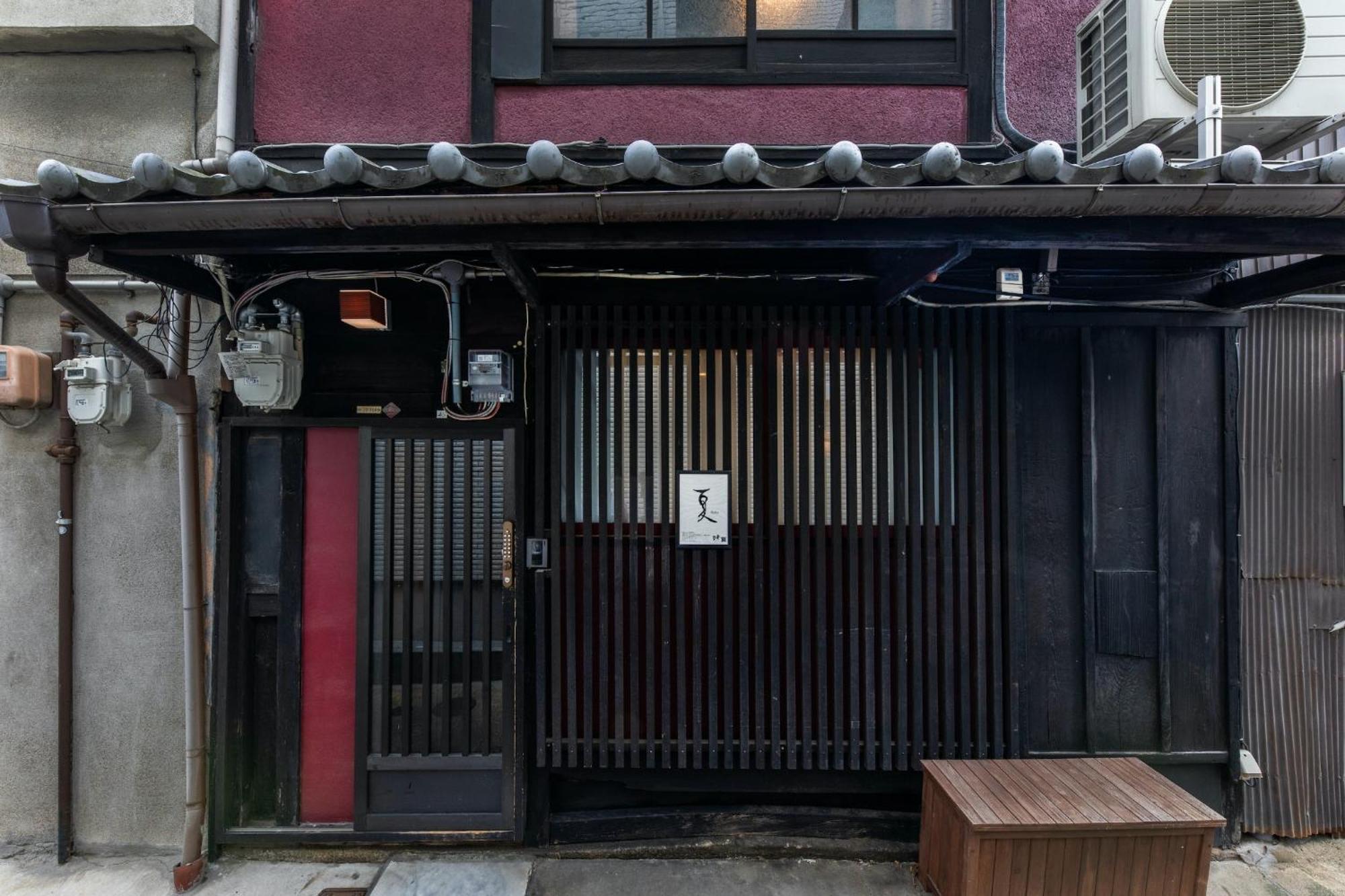 Shiki Homes | Natsu - Vacation 30495v Holiday home Kyoto