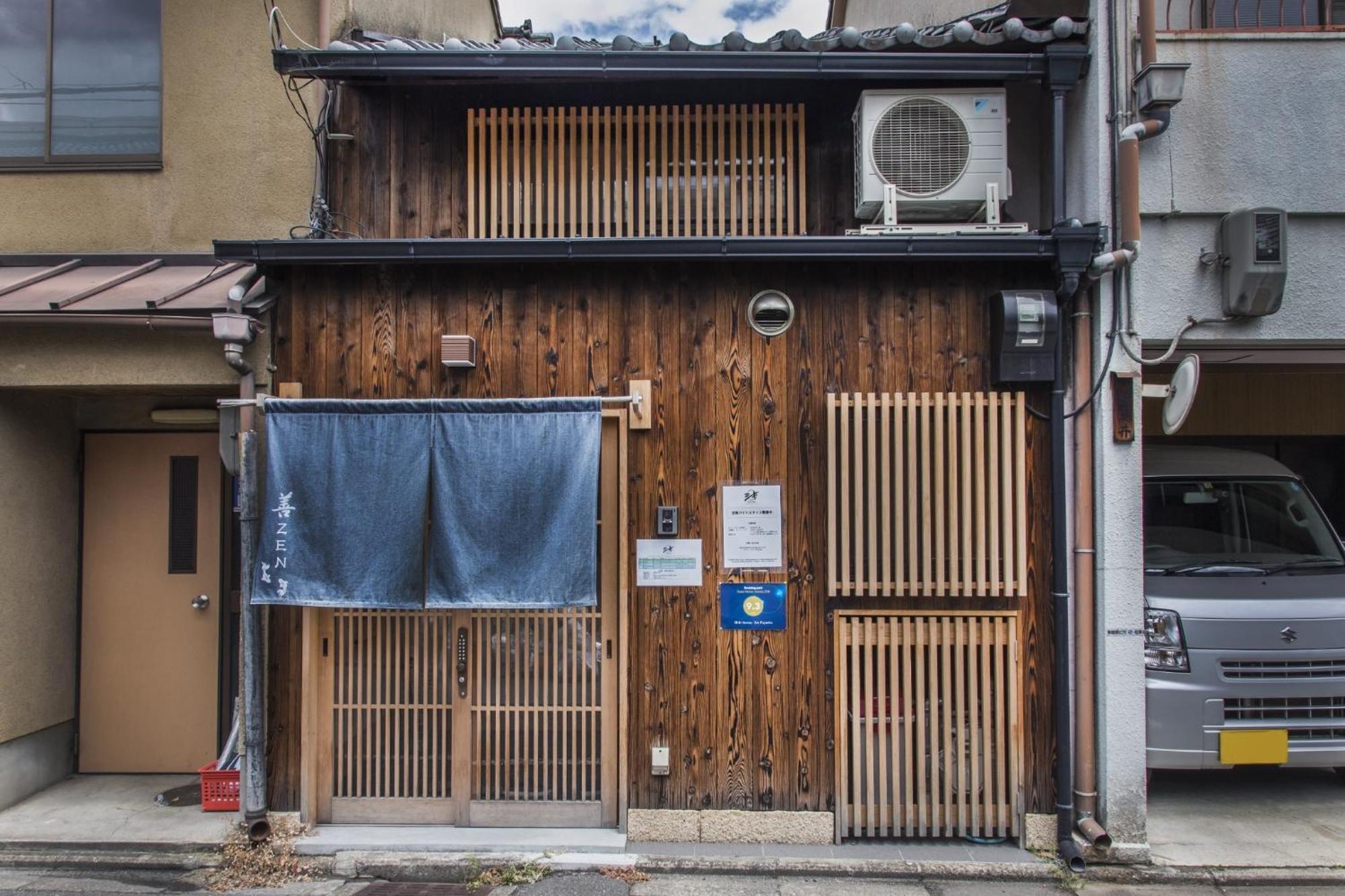Shiki Homes | Zen Fuyacho - Vacation 15349v Holiday home Kyoto