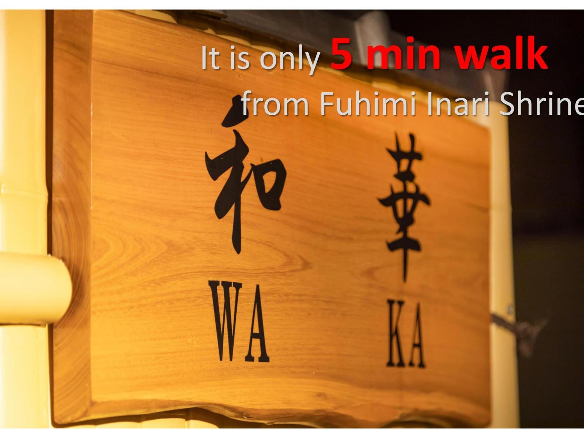 Kyo-machiya Waka Fushimiinari Holiday home *
