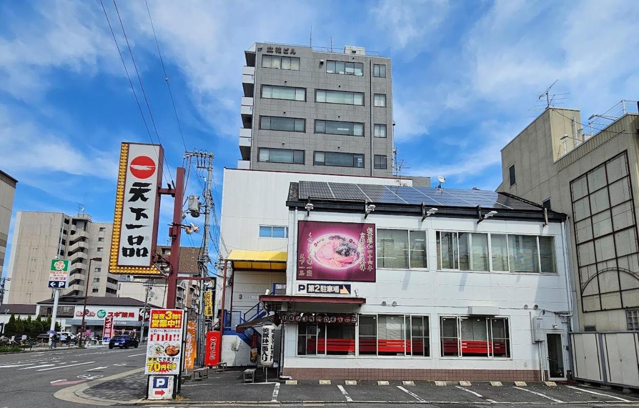 京宿日和 聚楽 Hiyori Juraku
