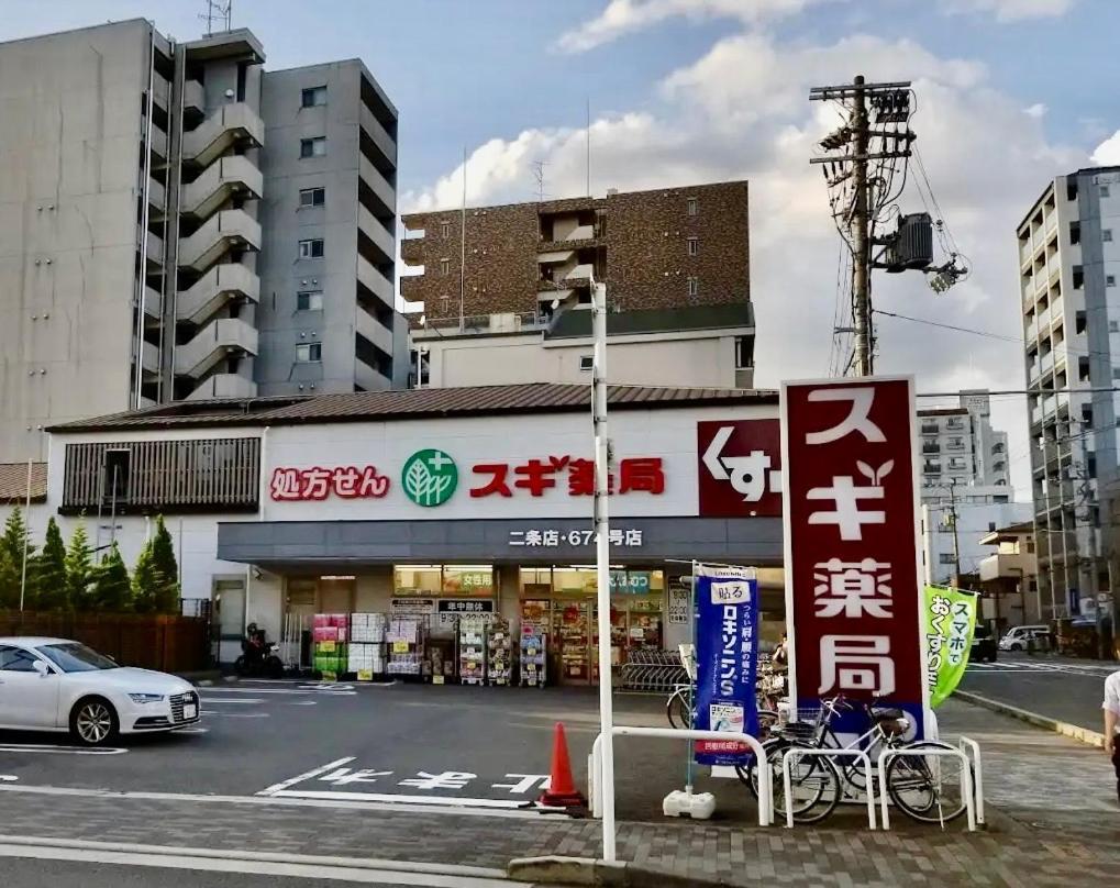 京宿日和 聚楽 Hiyori Juraku Holiday home