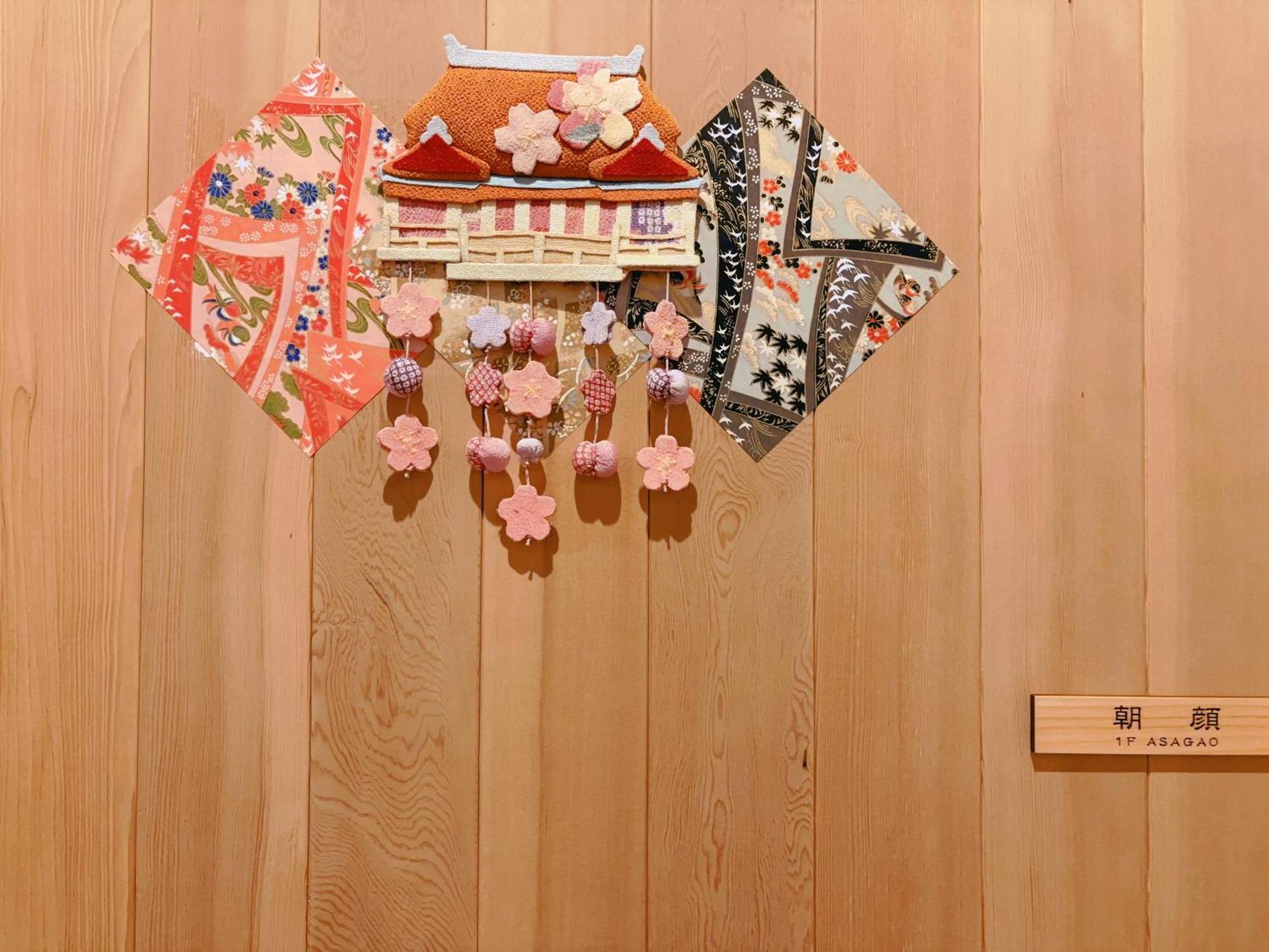 Suikakan Heianjingumae 酔花間 Guest house Kyoto